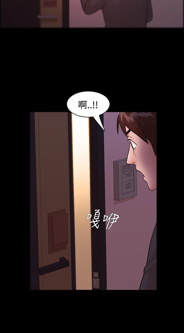 [Black October] Looser Ch.1~12 [Chinese]中文 123