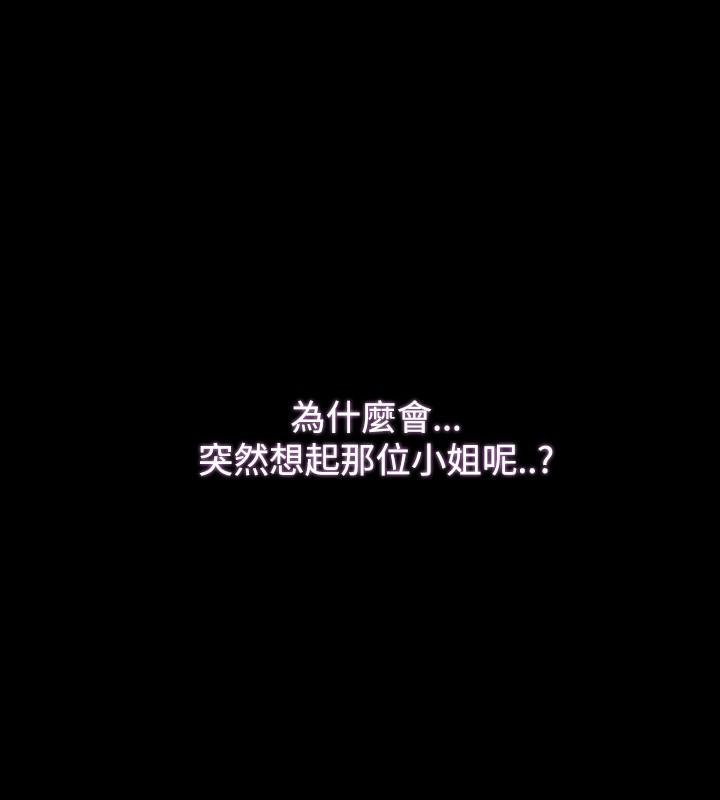 [Black October] Looser Ch.1~12 [Chinese]中文 323