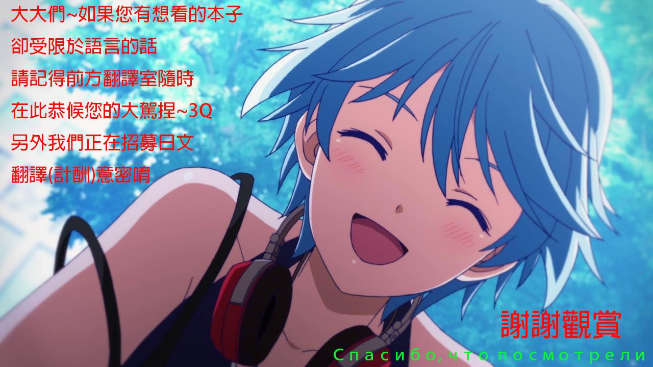 Nylon [Kamirenjaku Sanpei] Watashi o Ariake e Tsuretette! - Take me to Ariake! Ch. 1-4 [Chinese] [伍拾漢化] Gay Hunks - Page 68