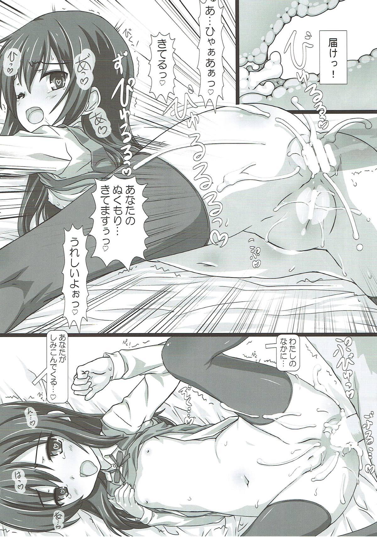 Dress Hakunetsu Yasen - Kantai collection Pawg - Page 15