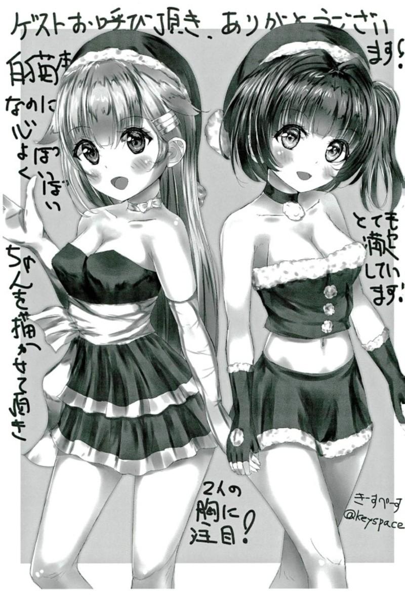 Fitness (C91) [Oshisyo-san (Shisyo)] Roommate wa Ohime-sama - My roommate is a PRINCESS (Shironeko Project) - Shironeko project Hardon - Page 16