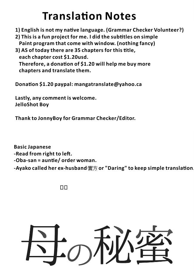 Periscope Haha no Himitsu | Secret of Mother Ch. 1-5 Exgirlfriend - Page 2