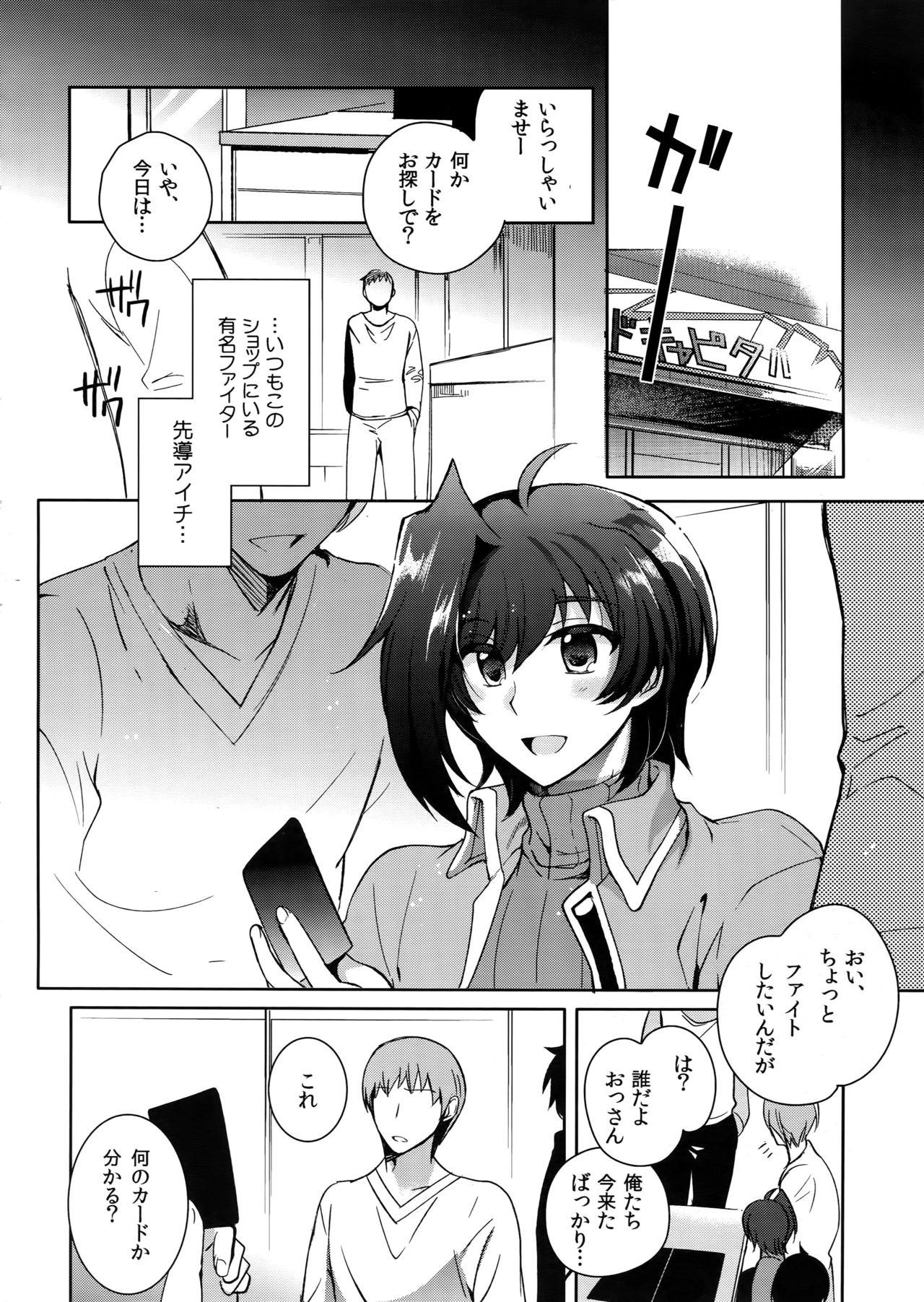 Doggy Style Porn Aichizm - Cardfight vanguard Facesitting - Page 5