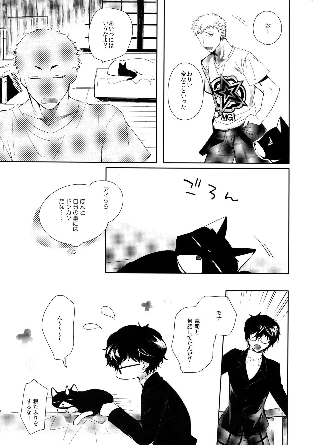 Czech You're My Hero - Persona 5 Indonesian - Page 11