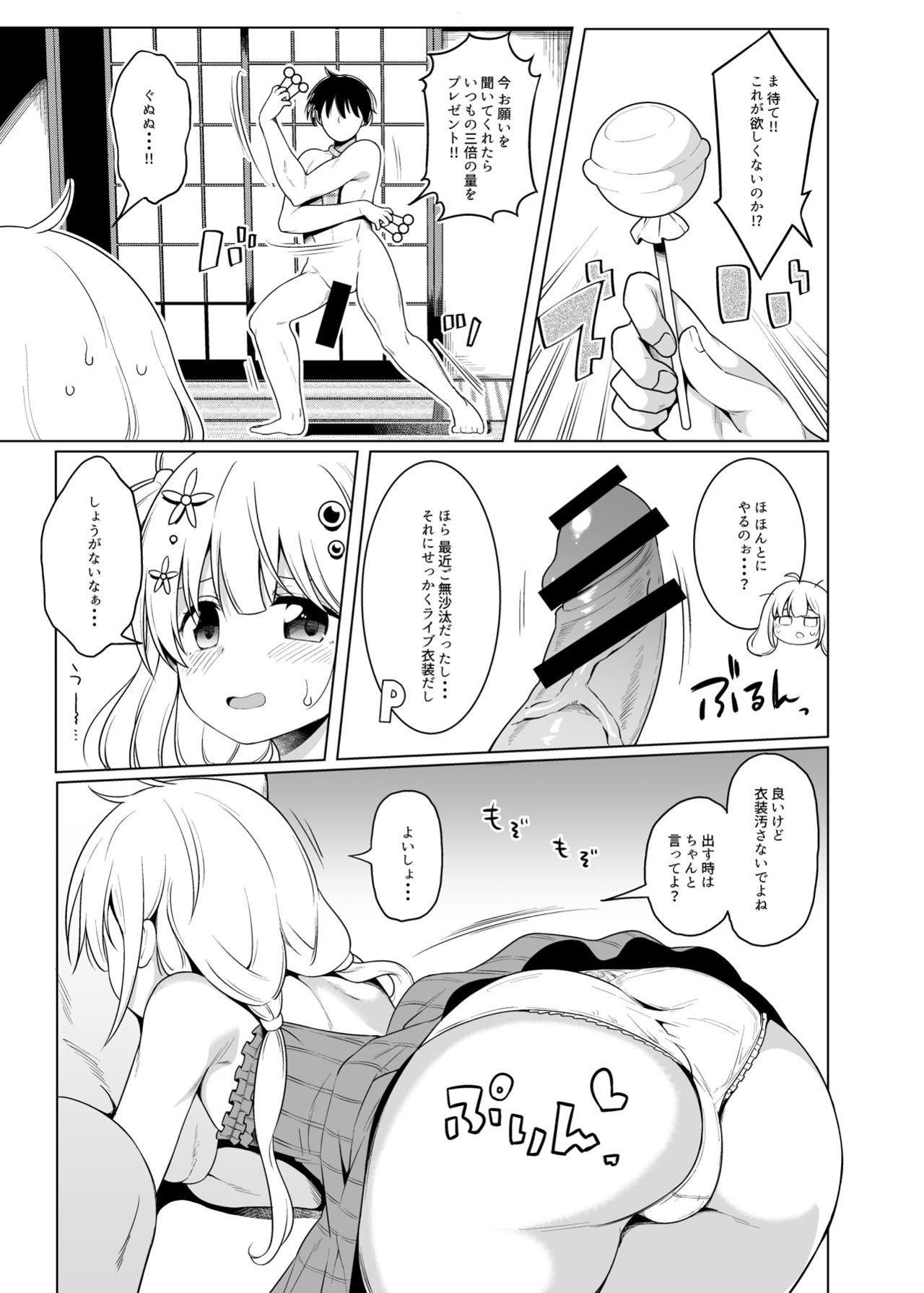 White DROP&TRIP - The idolmaster Nudes - Page 6