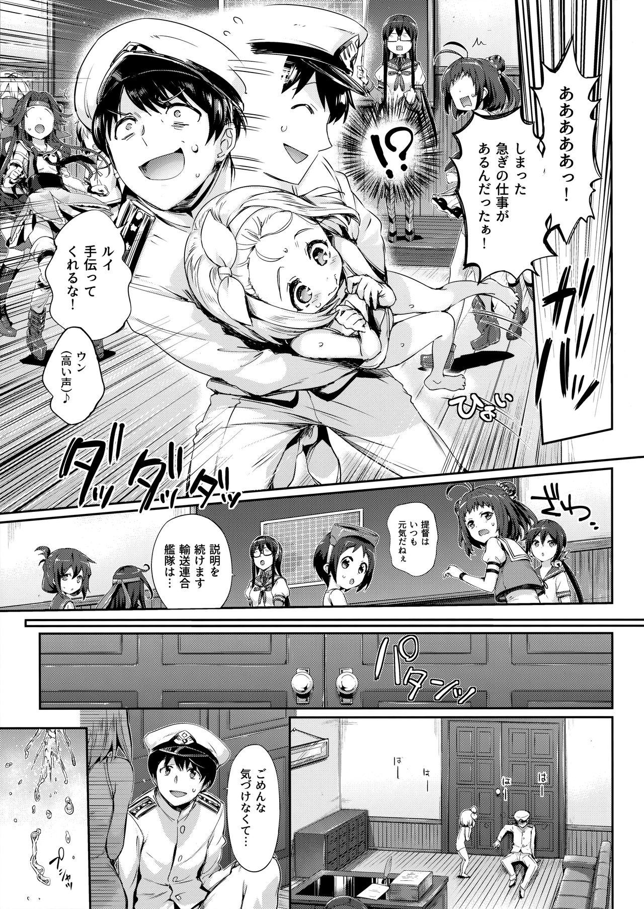 Couple Ore no Kanmusu - Kantai collection Casa - Page 7