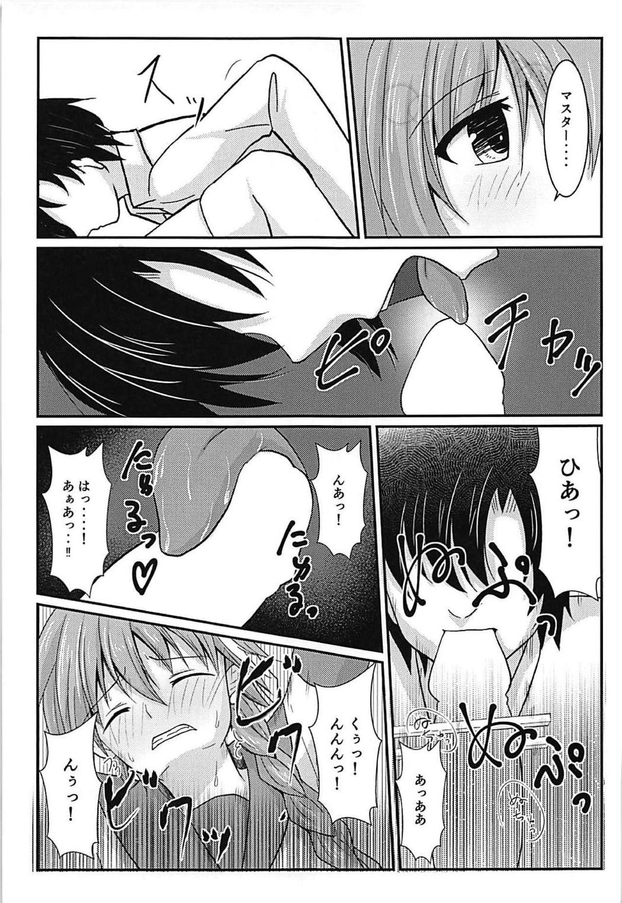 Throatfuck アストルフォきゅんお箸でシコシコ - Fate grand order Gloryholes - Page 12