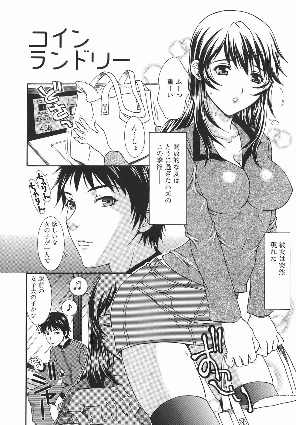 Teen Sex [Aoi Nyaoko] Kaikan Full-Course! - Ecstacy Full-Course! Shecock - Page 8