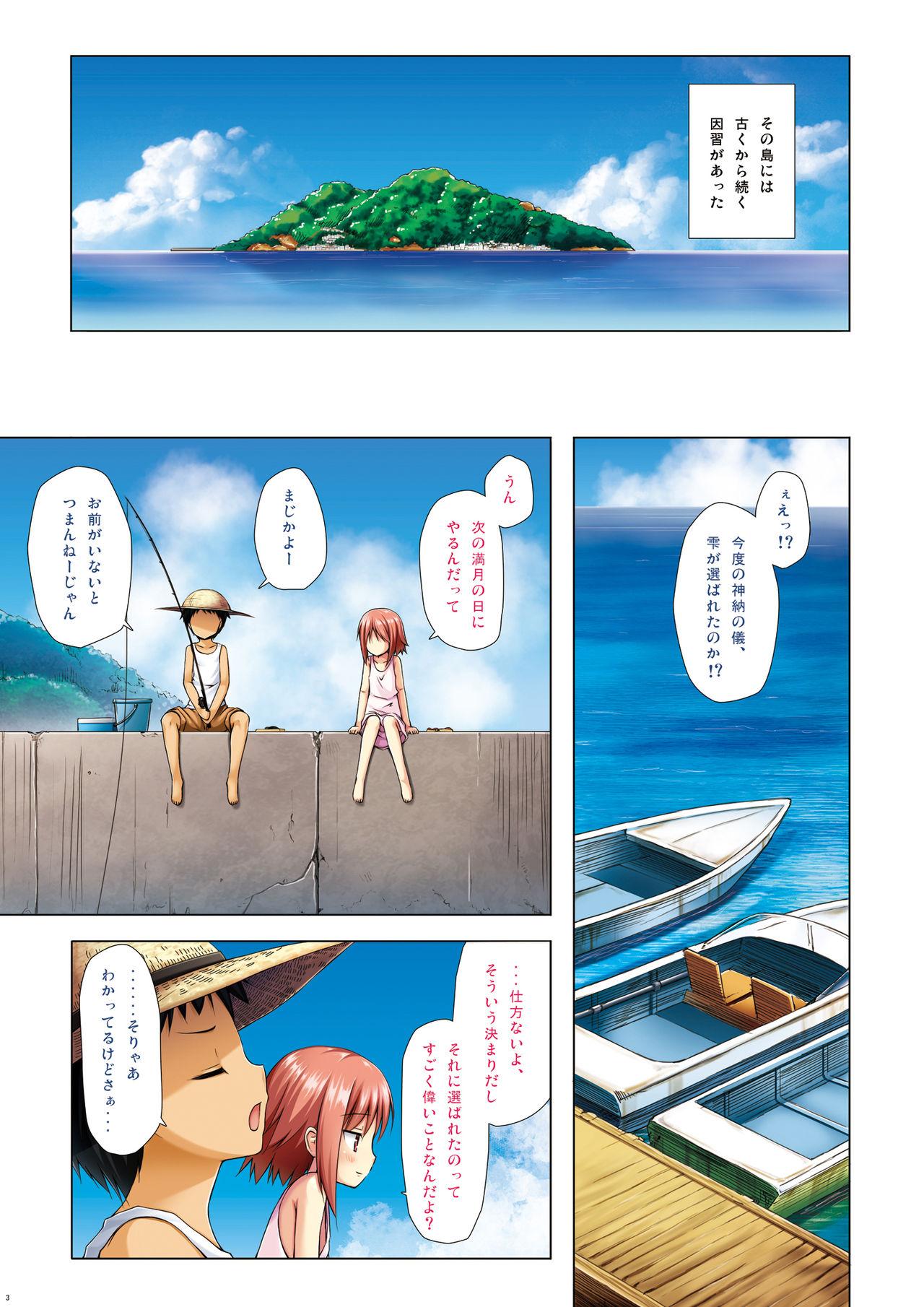 Big Ass Kirigami Shima Zen Saishiki Soushuuhen Gay Averagedick - Page 2