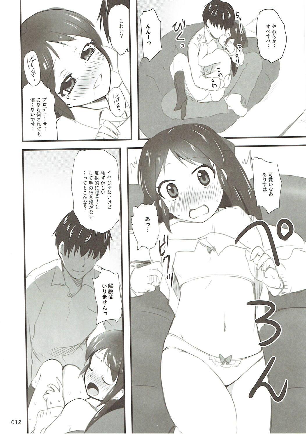 Pov Blow Job Moba Arisu - The idolmaster Masseuse - Page 11