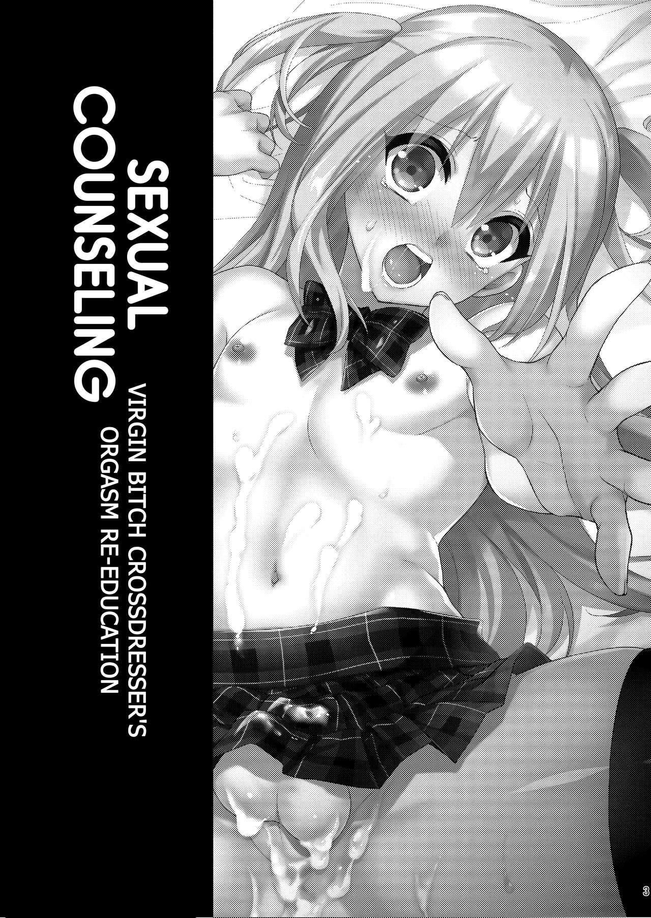 Penis Sucking Seikatsu Shidou Shojo Bitch na Otokonoko o Zecchou Kyousei Oralsex - Page 2