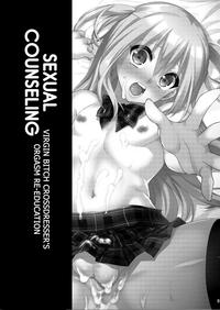 Seikatsu Shidou Shojo Bitch na Otokonoko o Zecchou Kyousei 1