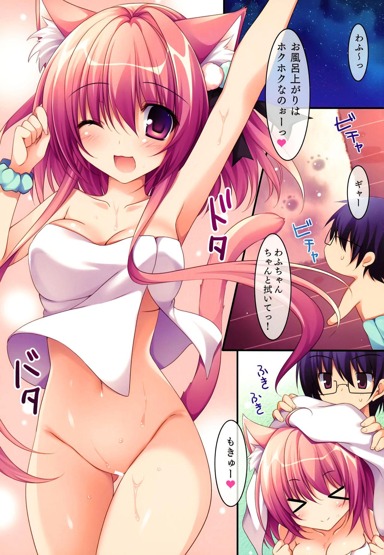 Hot Naked Girl Kenage Nekomusume Yuagari Ecchi Hen Plus Real Sex - Page 2