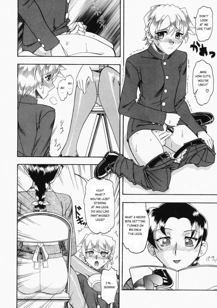 Amateur Tsumi to Batsu | Crime and Punishment Oldyoung - Page 6