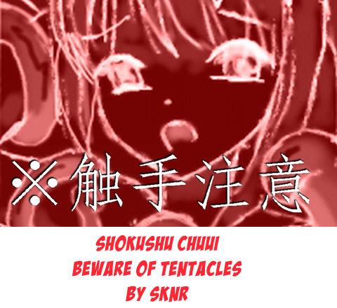 Shokushu Chuui /Beware of Tentacles 0