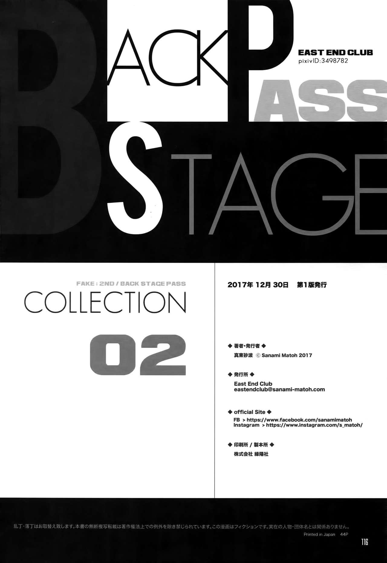 FAKE:2ND/BACK STAGE PASS COLLECTION 02 113