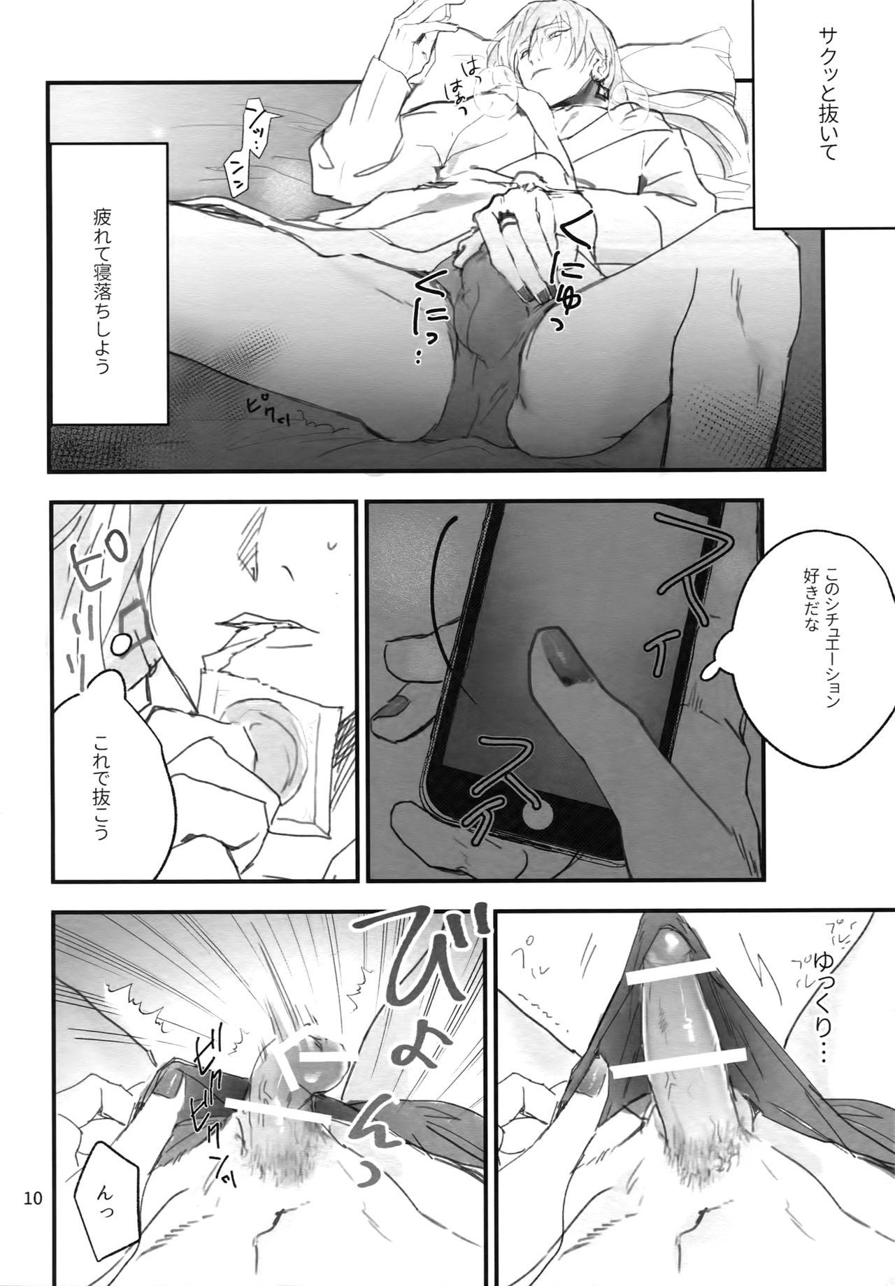 Peitos Seijin Dansei ga jii Suru Hon - Idolish7 Cocksucker - Page 9