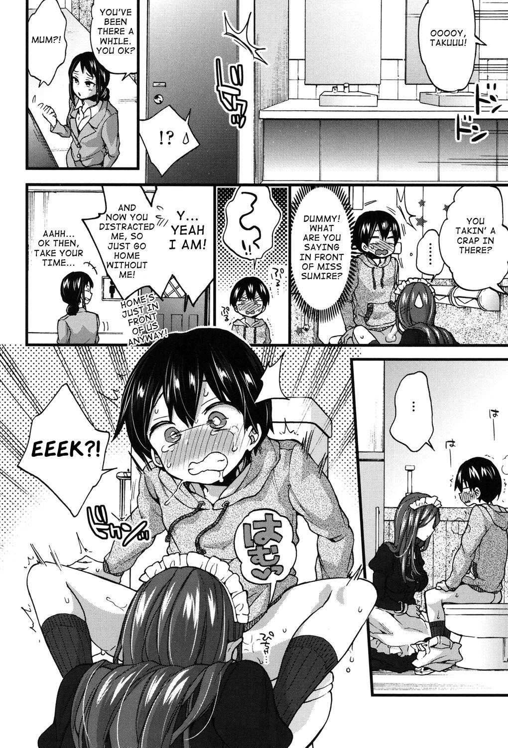Story Naisho no Gohoushi Maid - Page 10