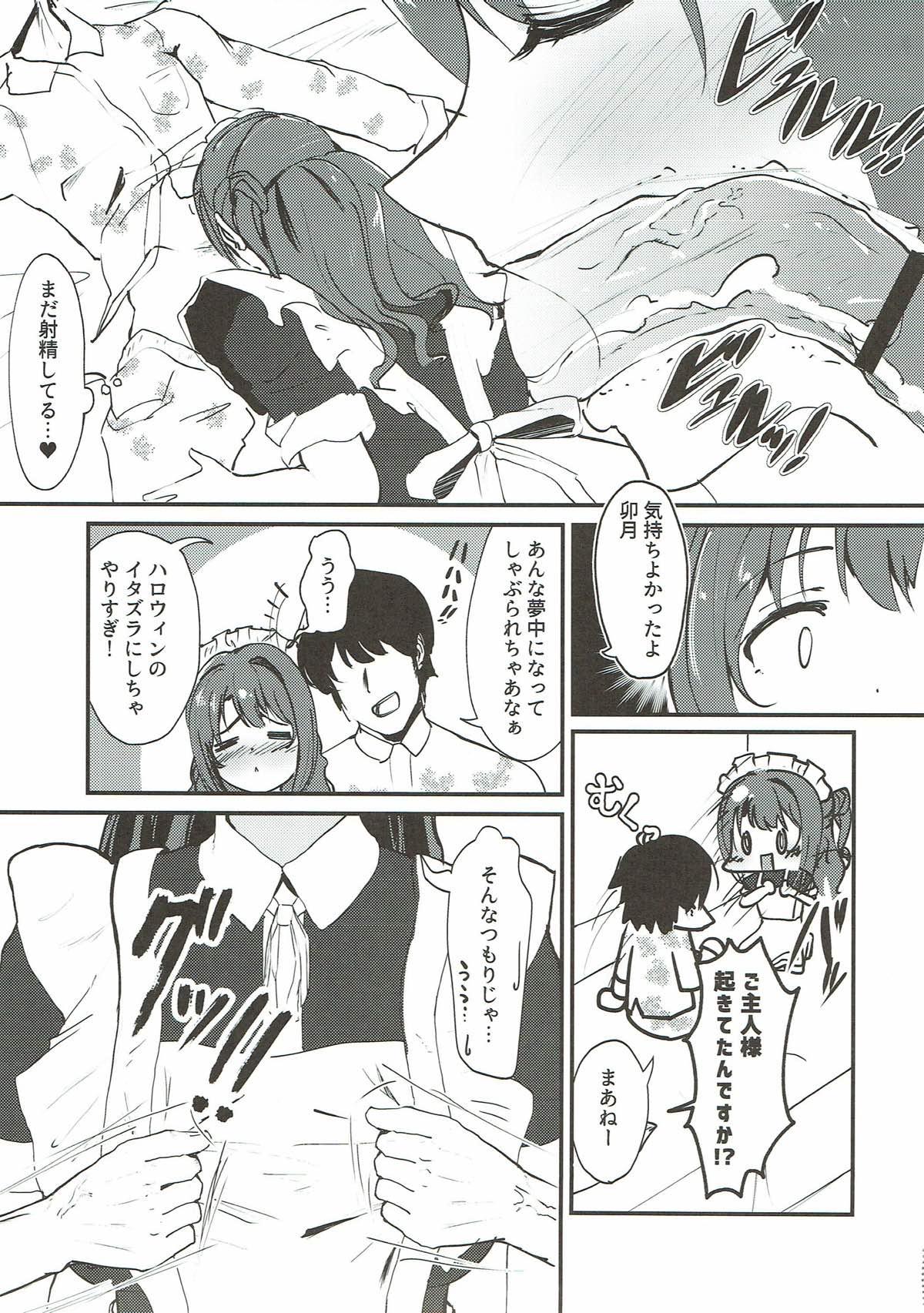 Gay Blackhair Shimamura Uzuki no Itazura - The idolmaster Coroa - Page 6