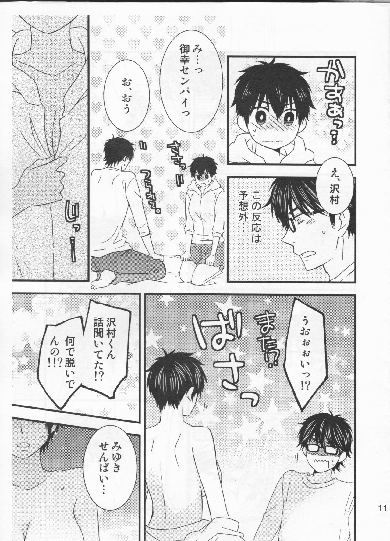 Gostoso Kawaii wa Seigi! - Daiya no ace Movie - Page 11