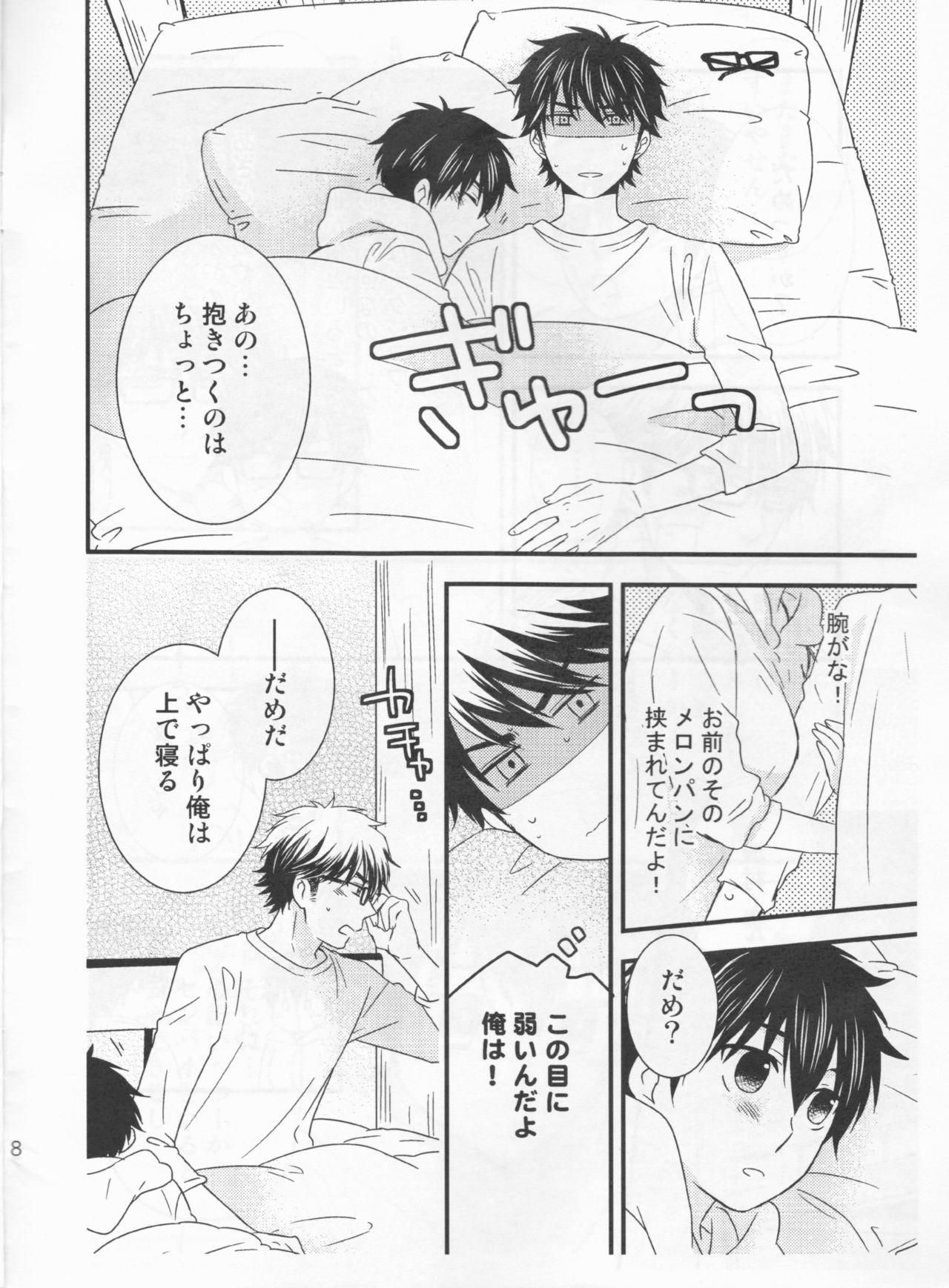 Juggs Kawaii wa Seigi! - Daiya no ace Gay Black - Page 8