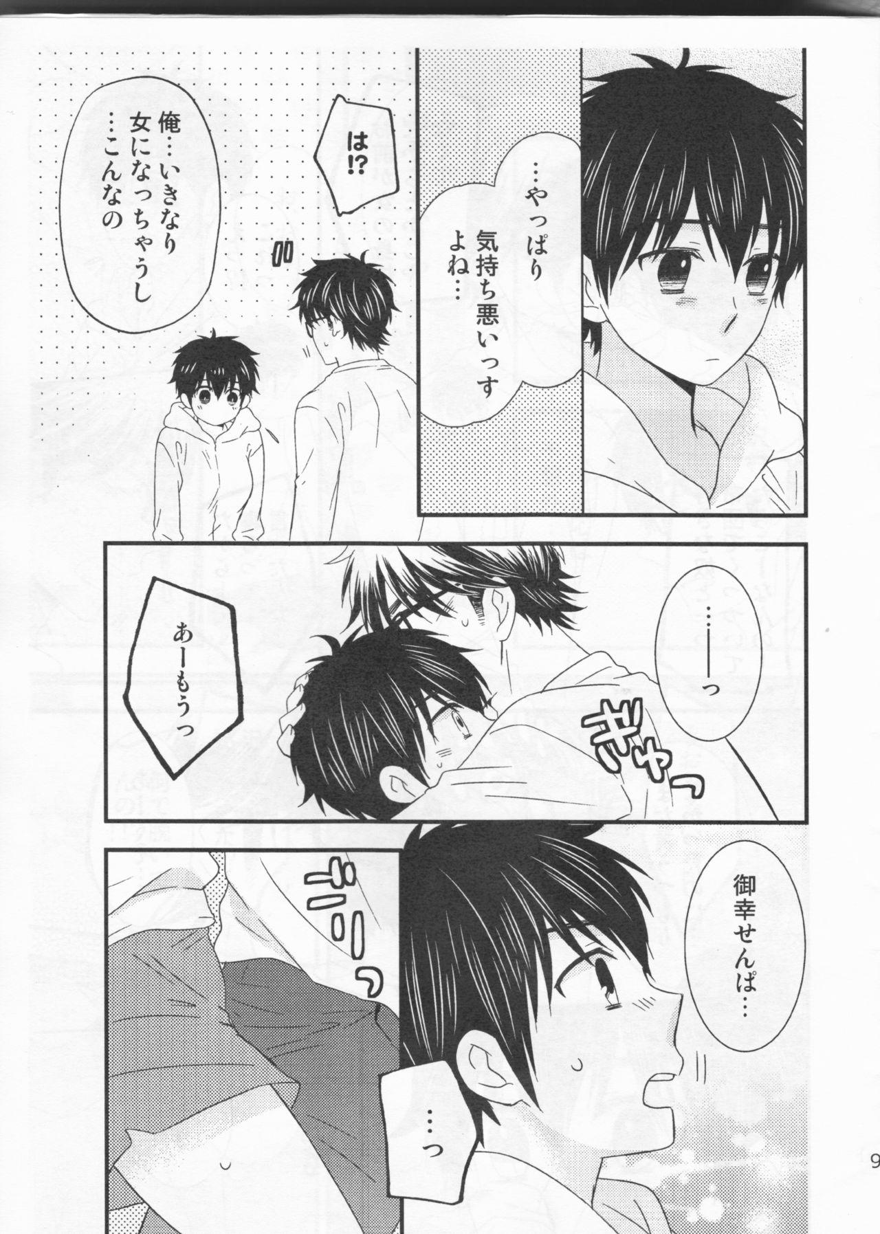 Juggs Kawaii wa Seigi! - Daiya no ace Gay Black - Page 9