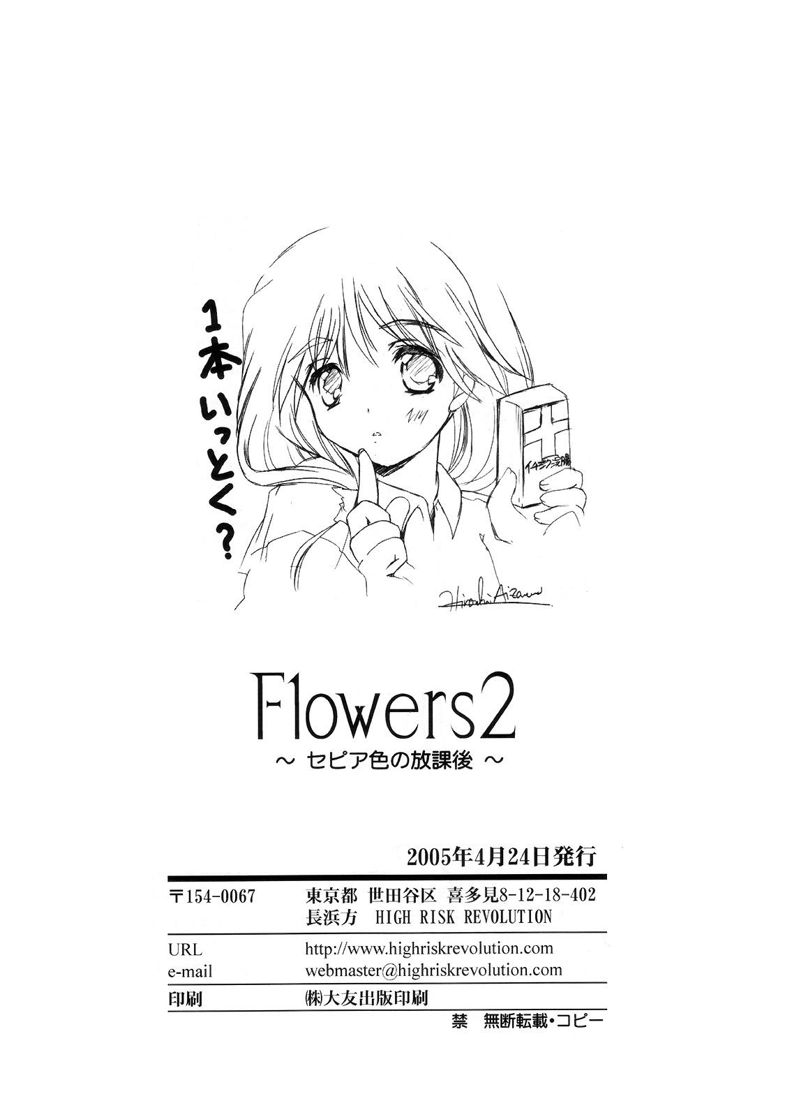 Flowers 2 26