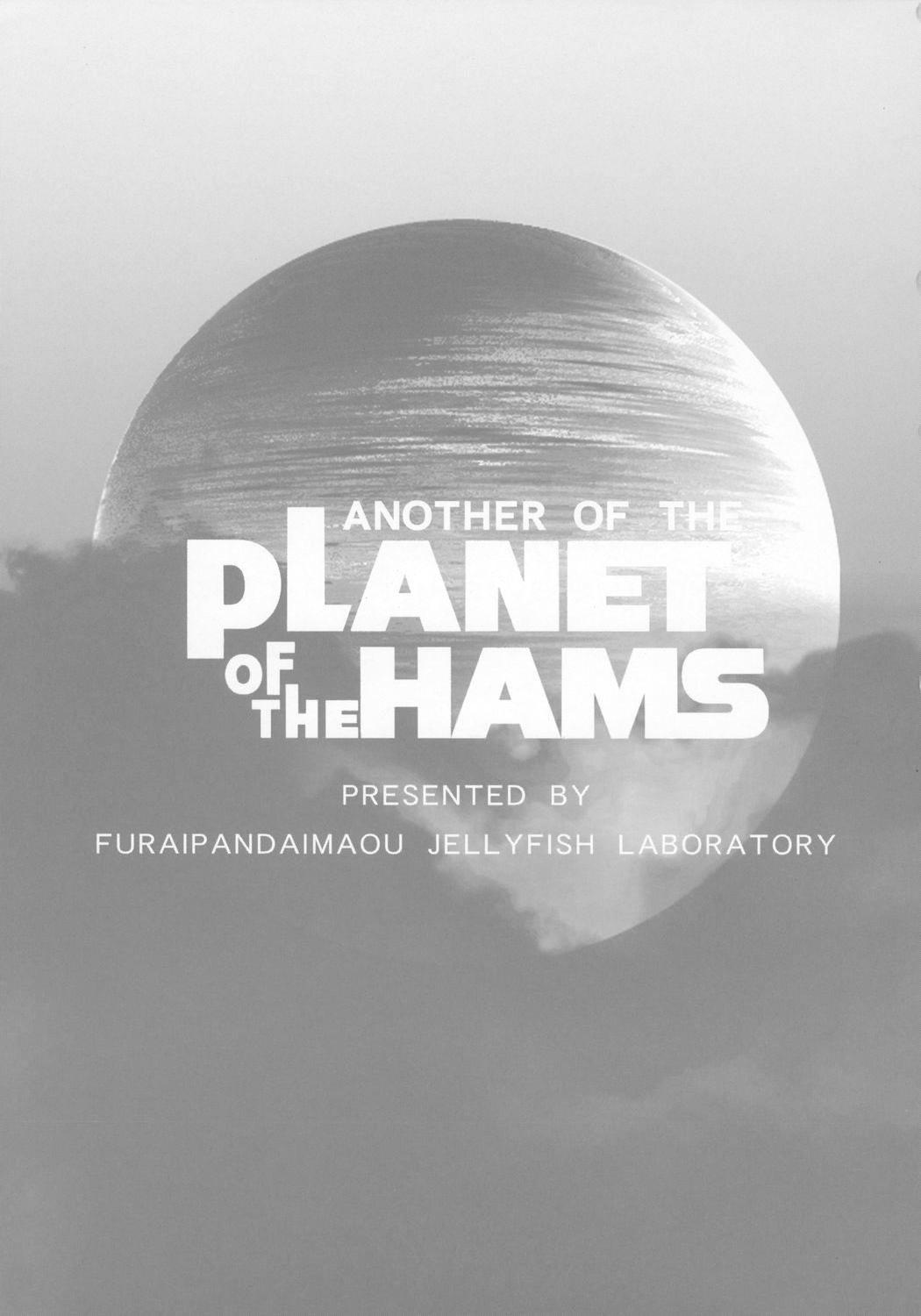 ANOTHER OF THE PLANET OF THE HAMS 1
