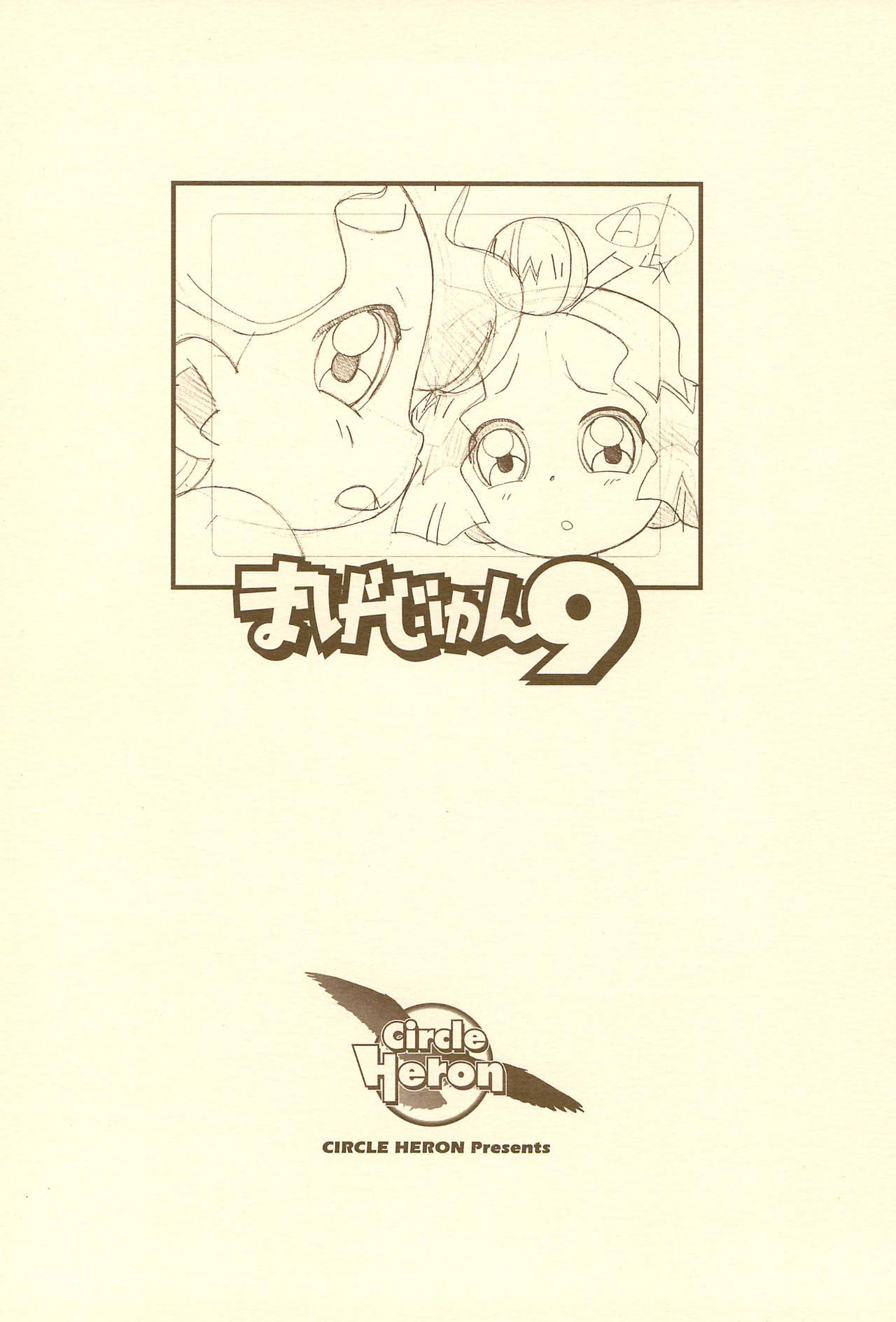 Letsdoeit Magejun 9 - Ojamajo doremi Women Sucking Dicks - Page 20