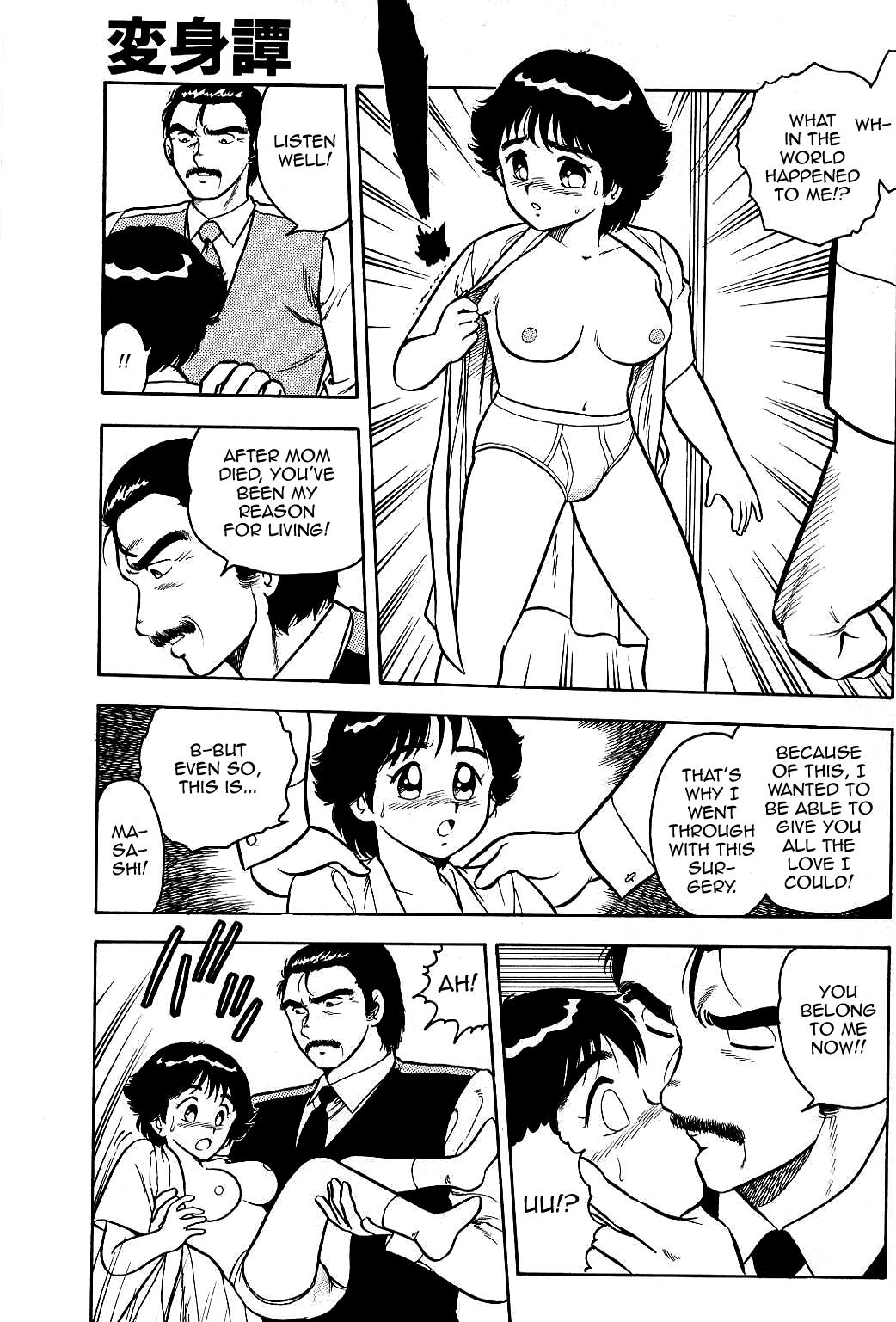 Spy Camera Henshintan | Metamorphosis Porn - Page 7