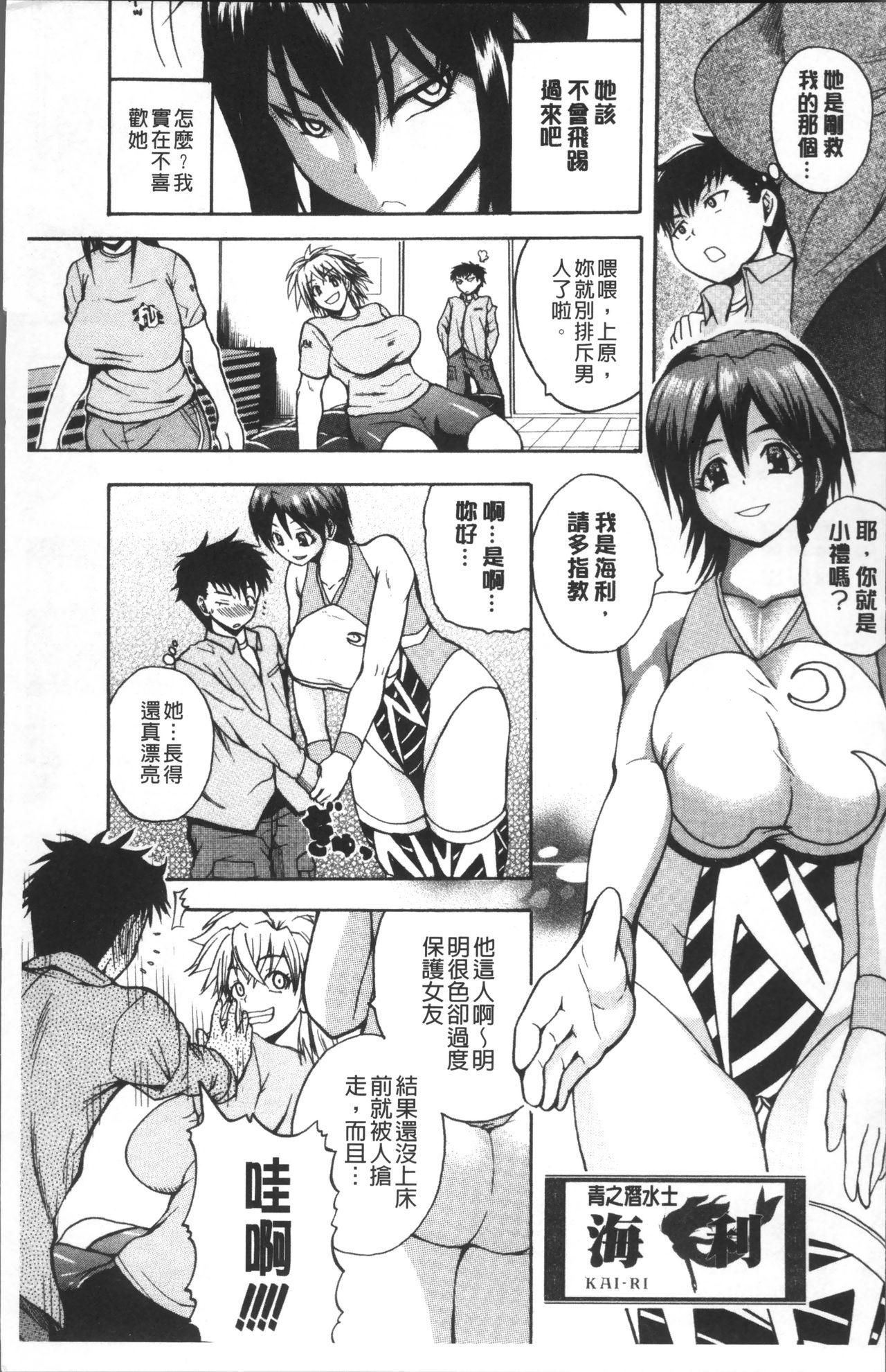 Free Petite Porn Monzetsu Taigatame Squirt - Page 13