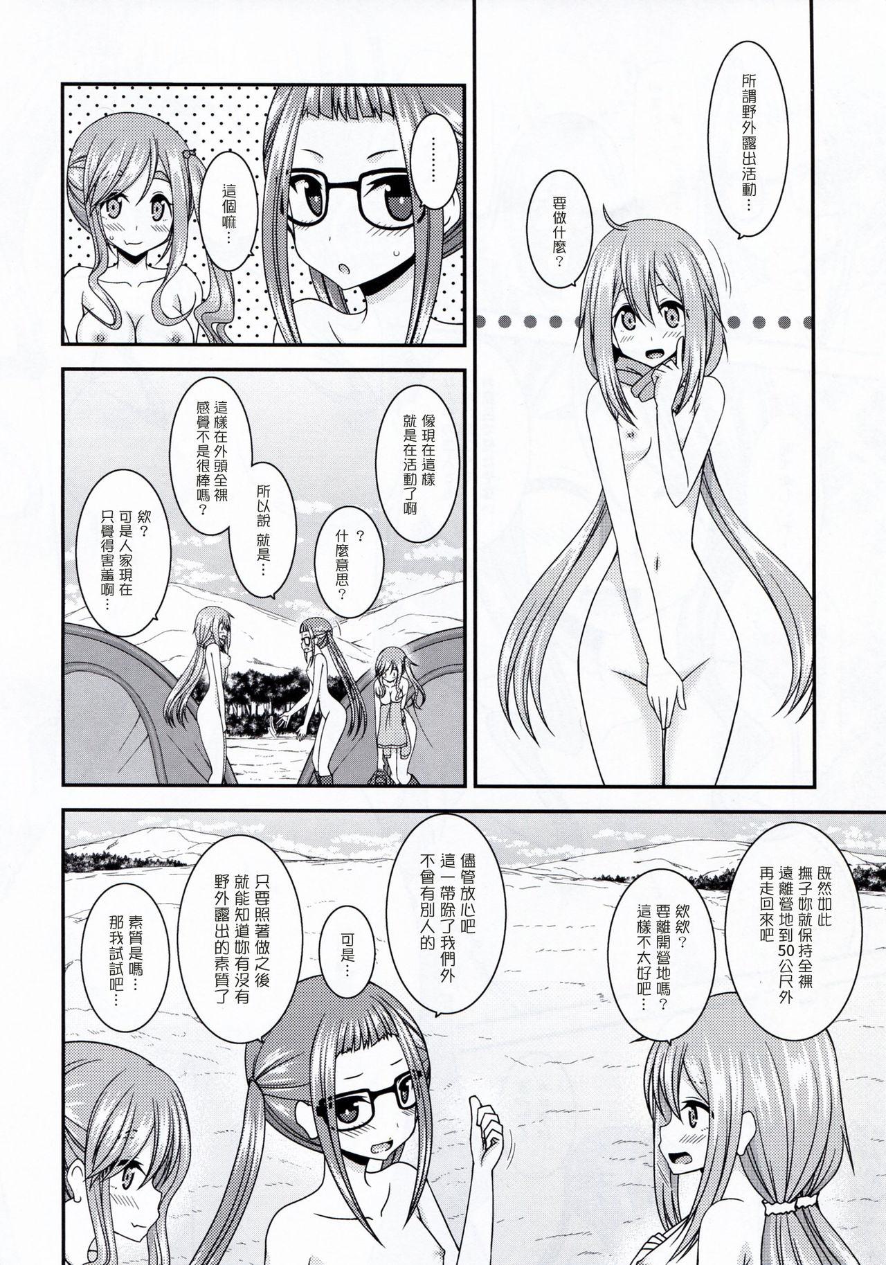 Nylon Yagai Roshutsu Katsudou Circle Jou - Yuru camp Ddf Porn - Page 8