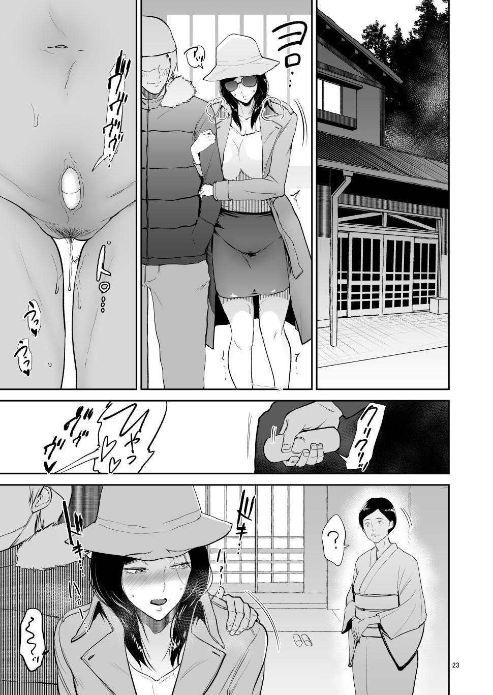 [yogurt (bifidus)] Furin Takuran Onsen -Sakaki Taeko-san no Hinichijou 21