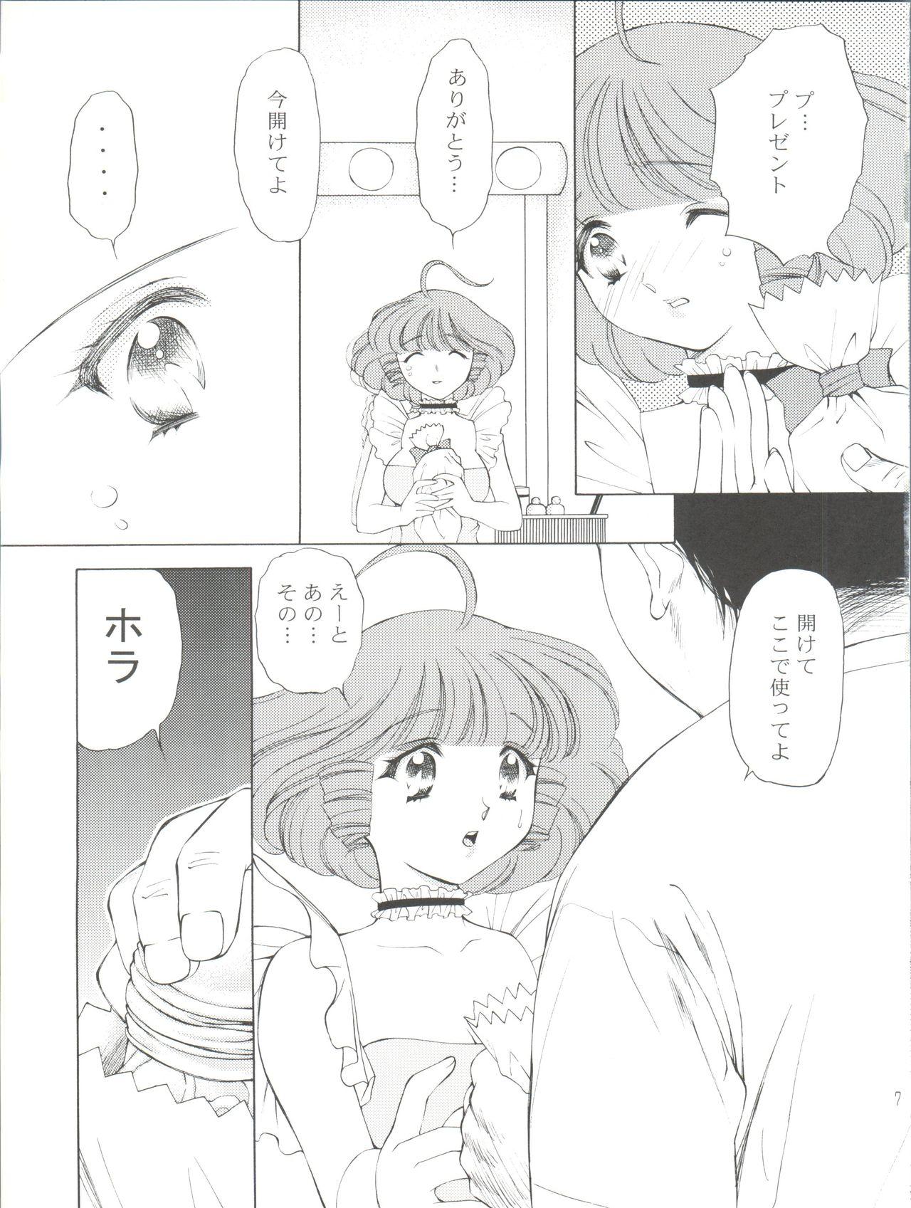 Caught Tenshi no Youni - Creamy mami Softcore - Page 8