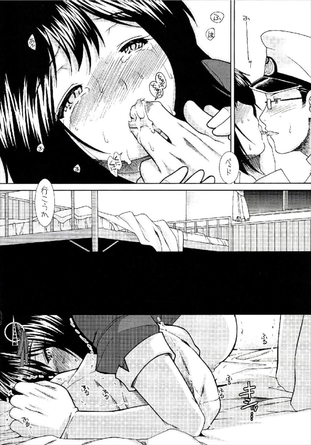 Pussy Fuck Haguro wa Shireikan-san ni Betabore desu. - Kantai collection Backshots - Page 12