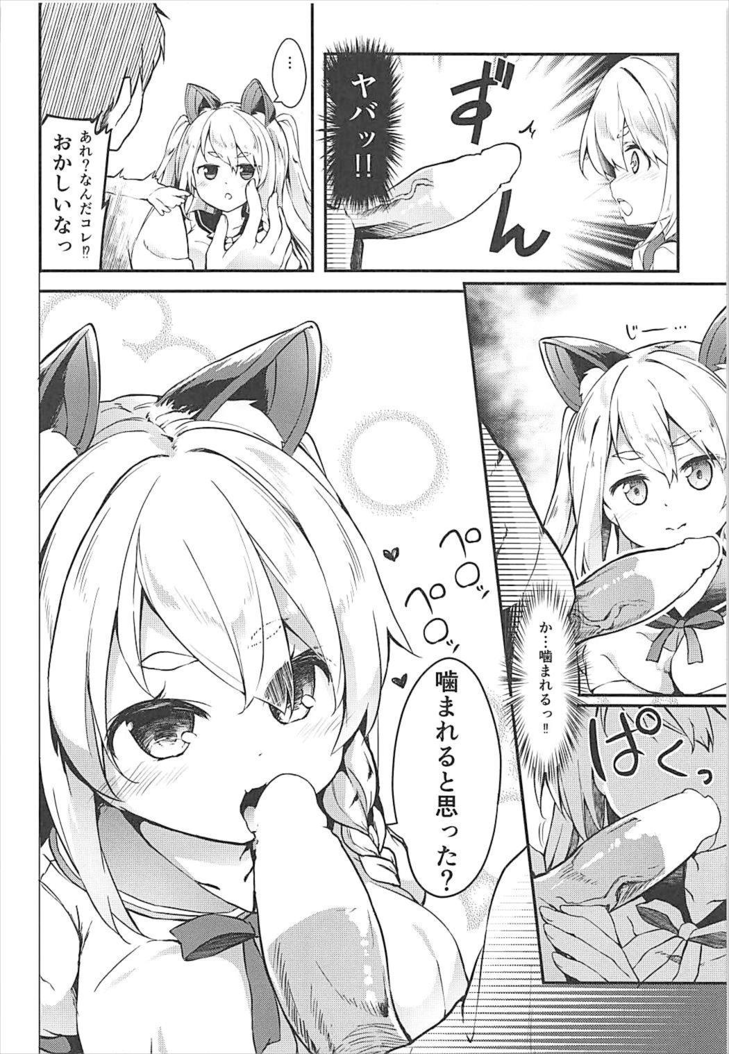 Teens (AzuLan Musou 2) [Kaname (Siina Yuuki)] Hishokan Hajimemashita. -Shiratsuyu-gata ver- (Azur Lane) - Azur lane Gay Longhair - Page 8