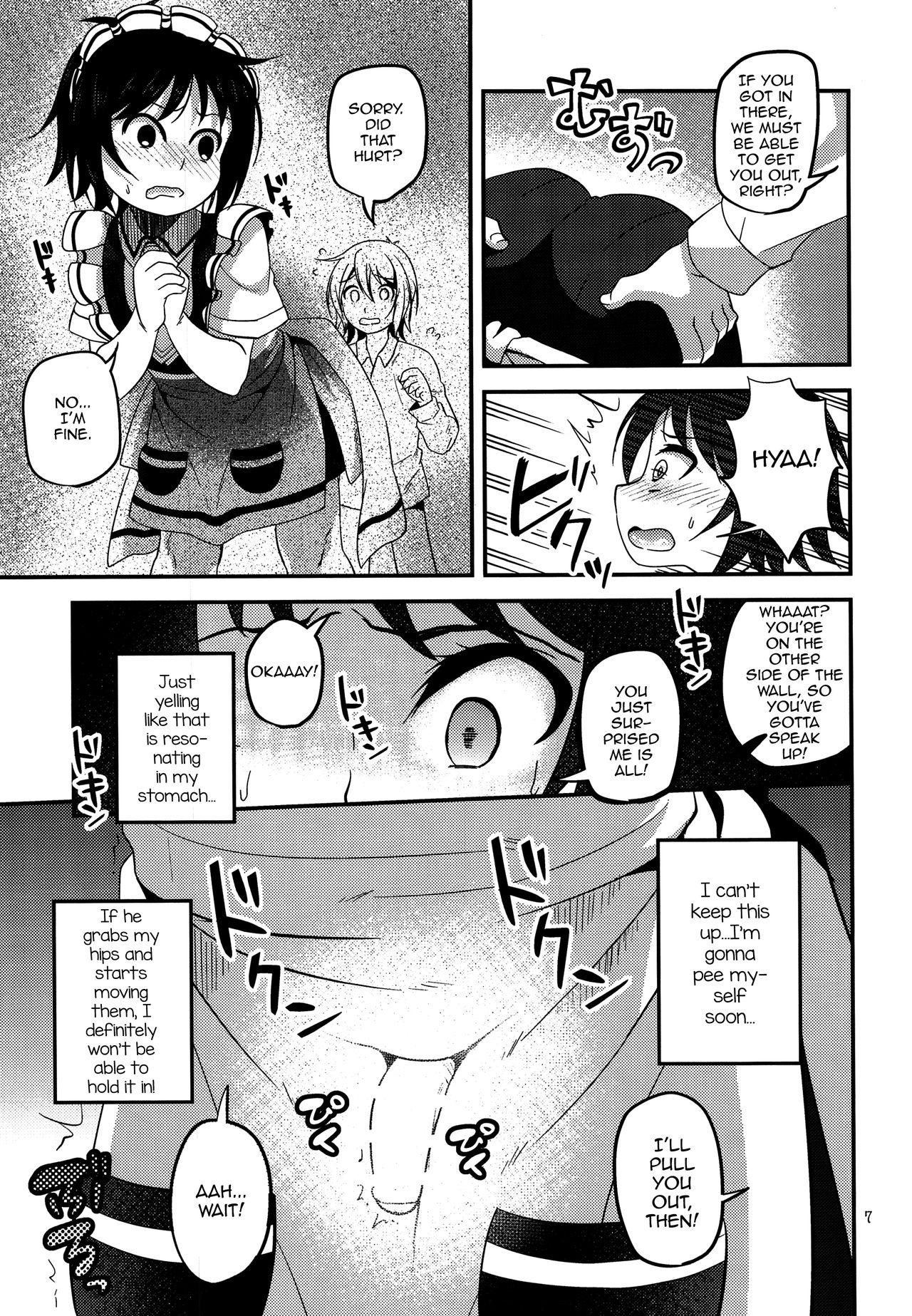 Trap Ososou Maiden - Shounen maid Gang Bang - Page 6