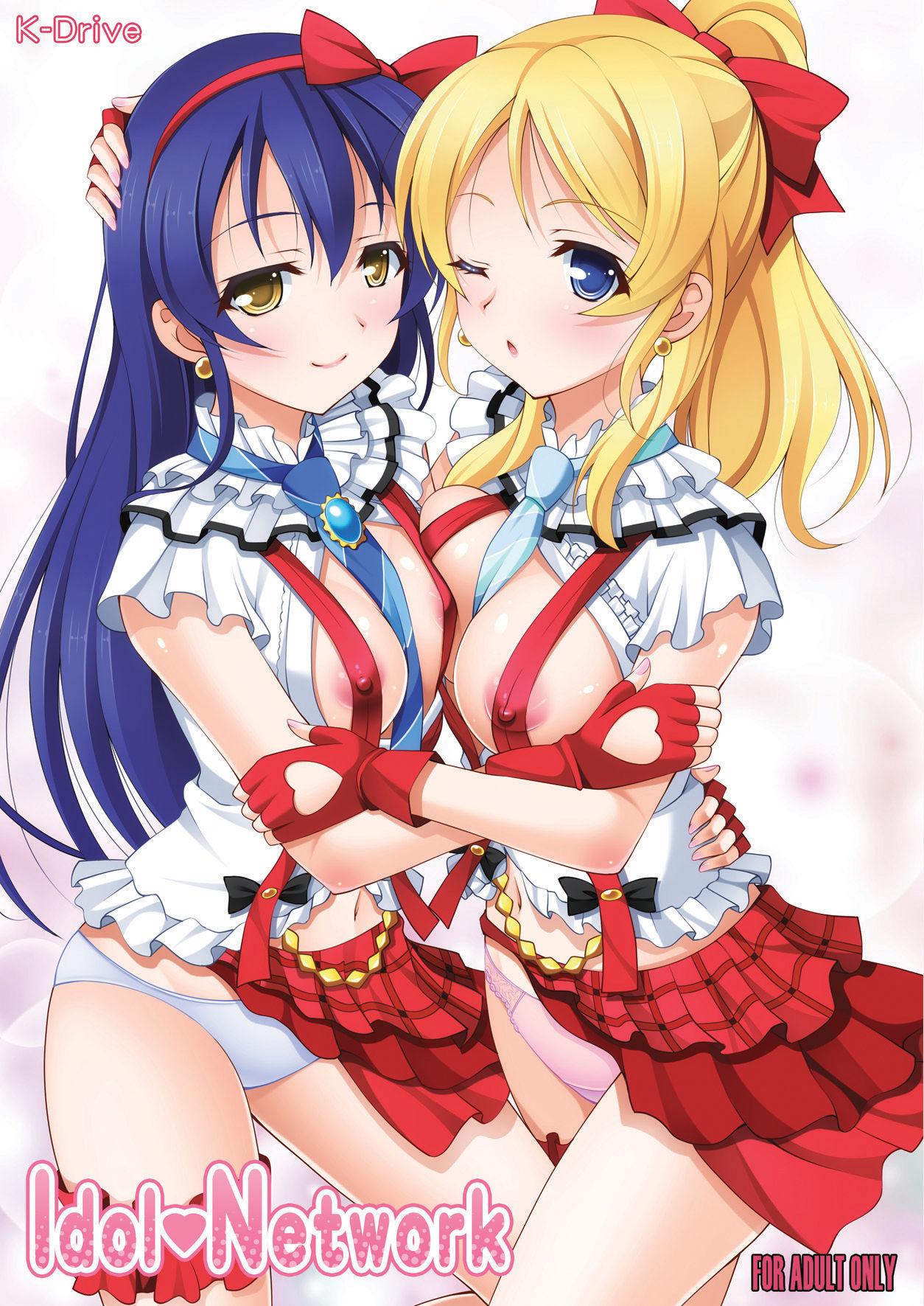 Analfuck Idol Network - Love live Mouth - Page 1