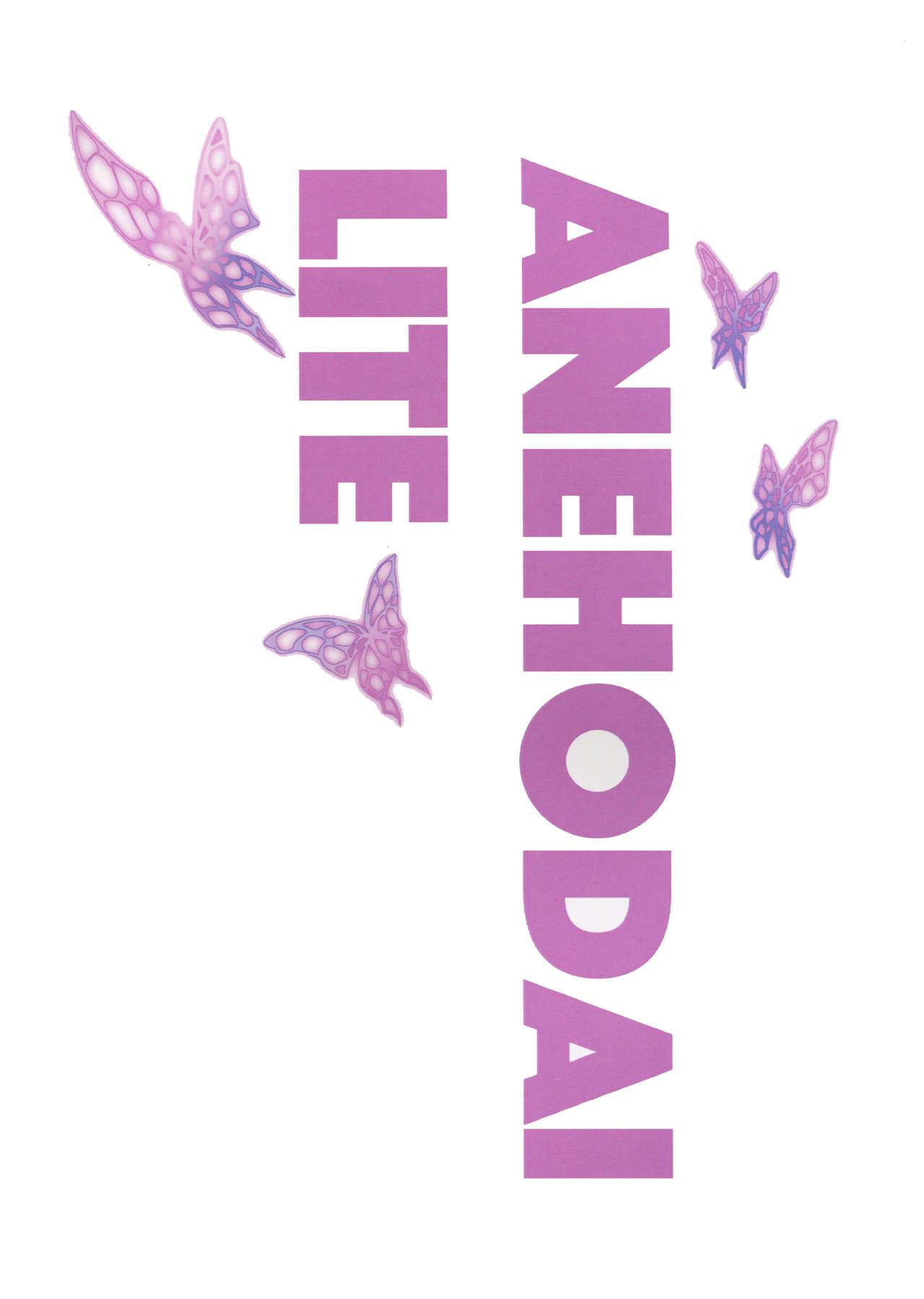 ANEHODAI LITE 1