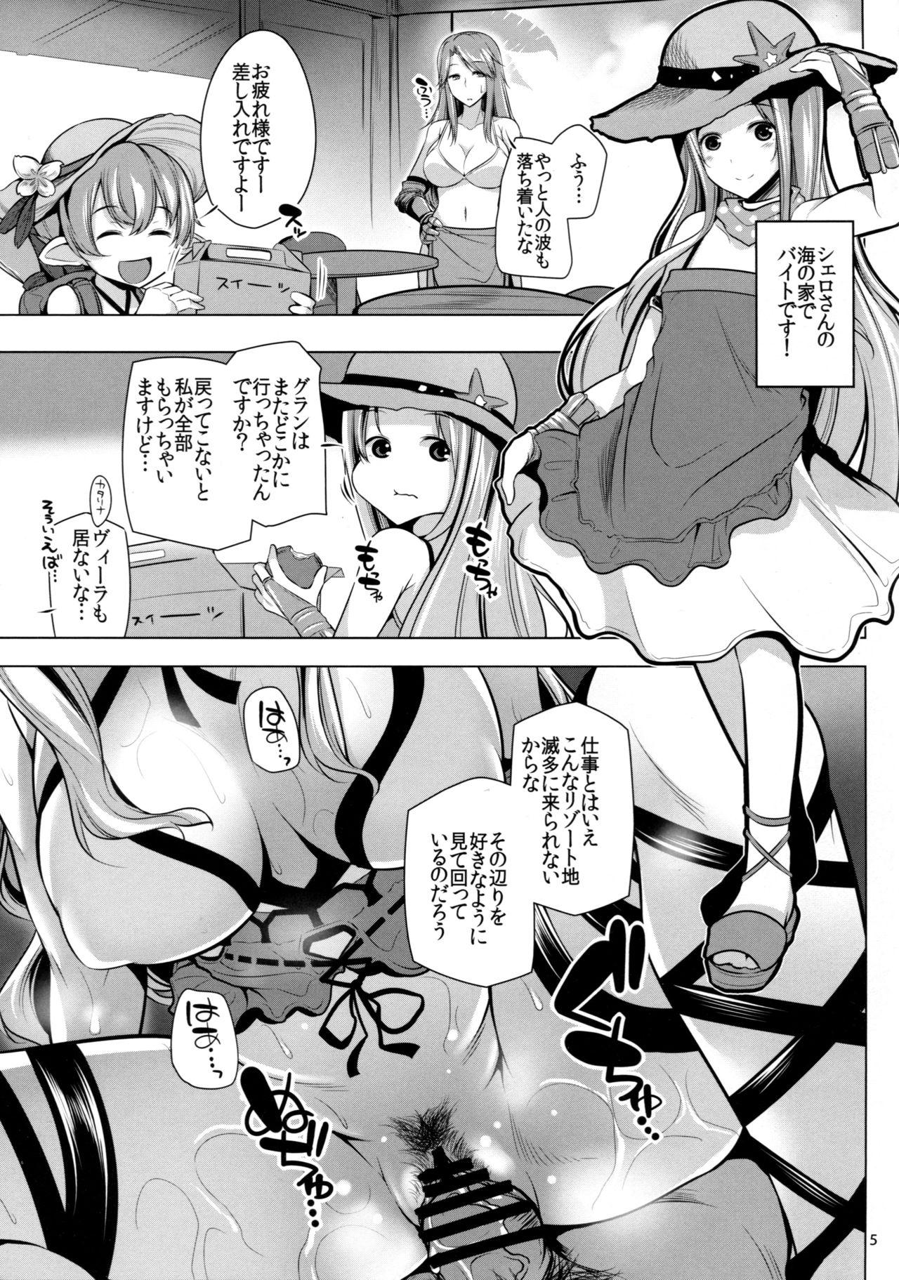 Gay Blondhair VIRAEXPANSIVEBEACH - Granblue fantasy Old Young - Page 5
