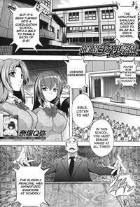 Saimin! Zenra Gakuen｜Hypnotism! Nude Girls School Ch. 1-2 2