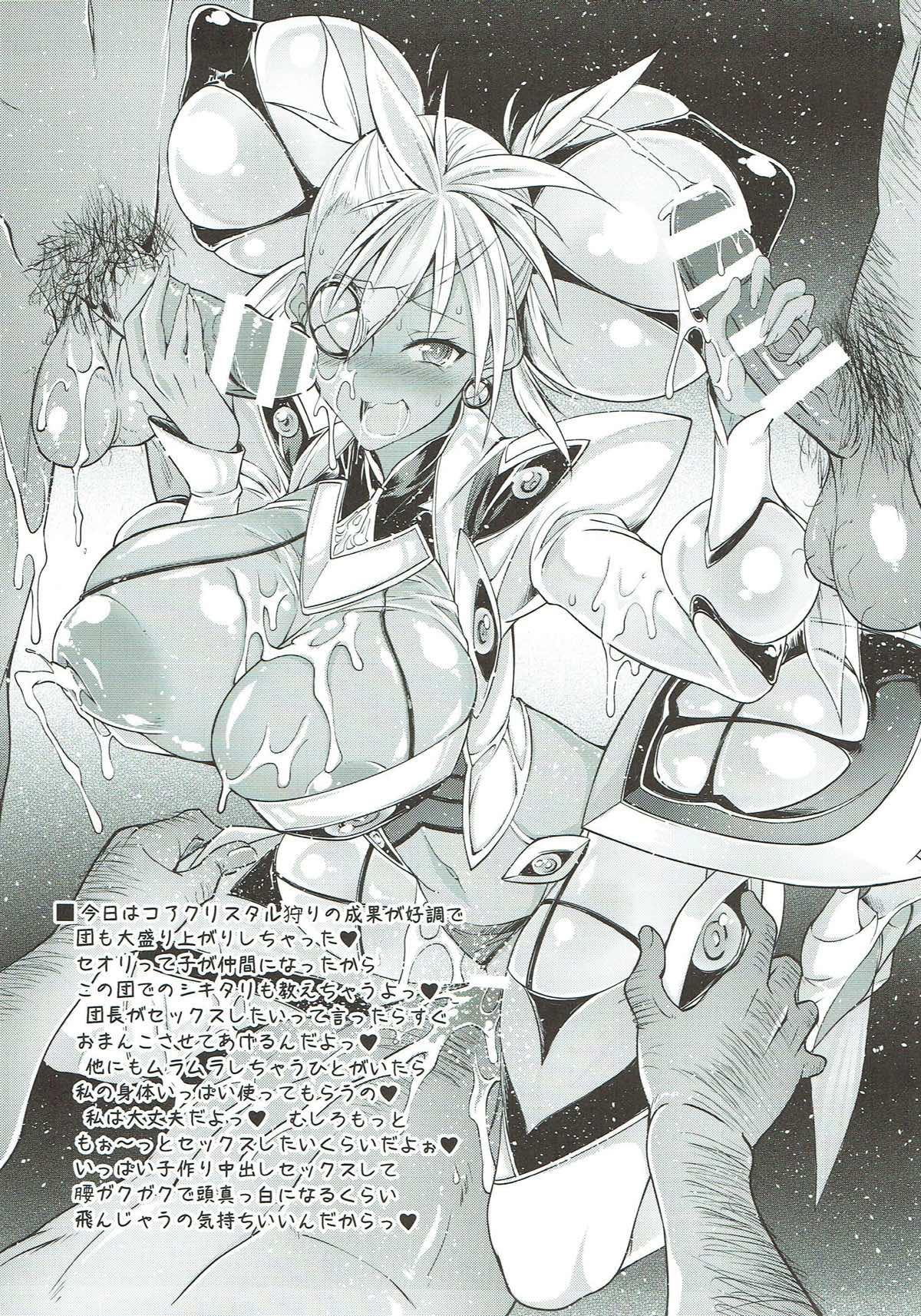 Roundass Tiger x Flower - Xenoblade chronicles 2 Vintage - Page 20