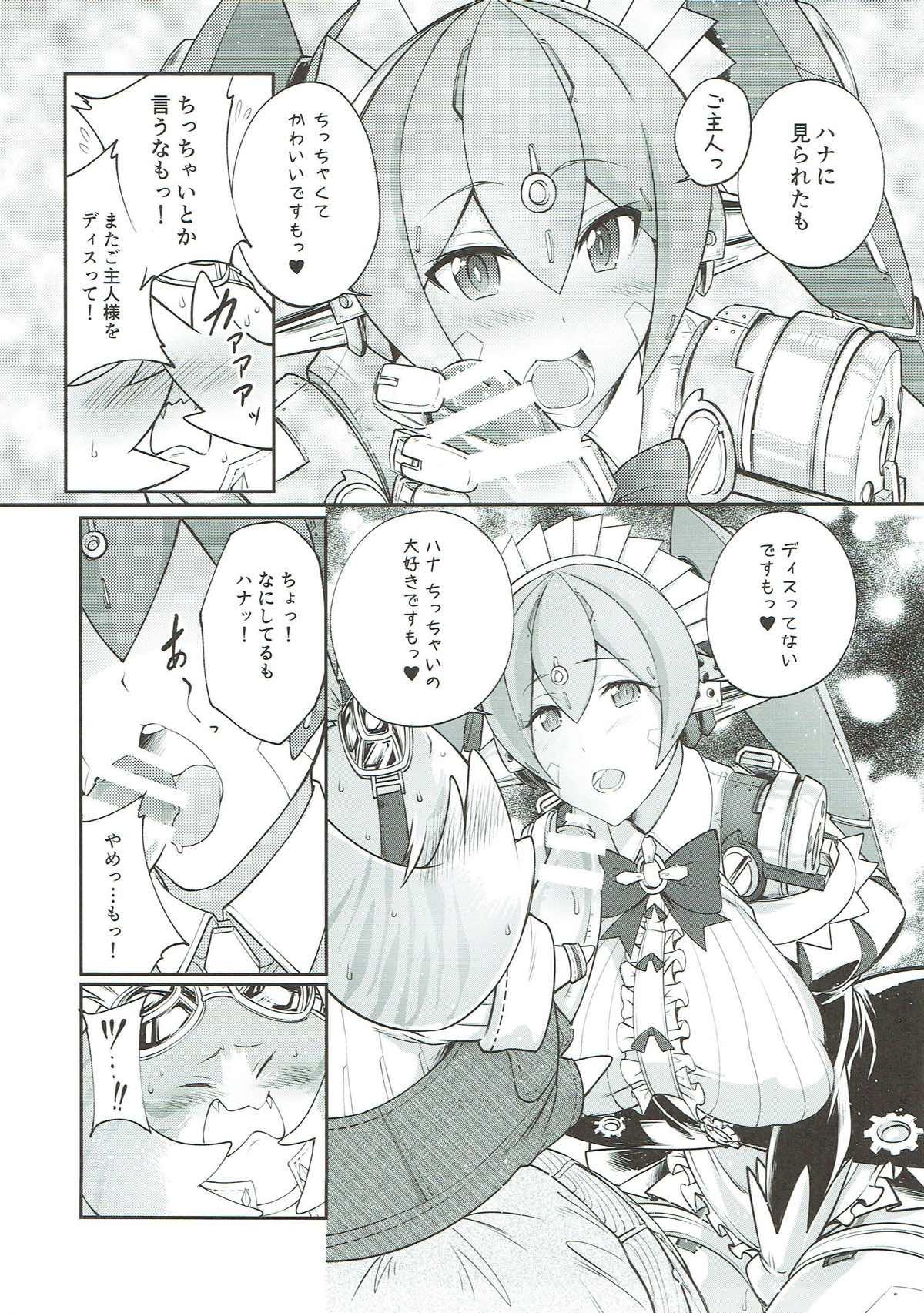 Amatuer Tiger x Flower - Xenoblade chronicles 2 Cum Swallow - Page 6