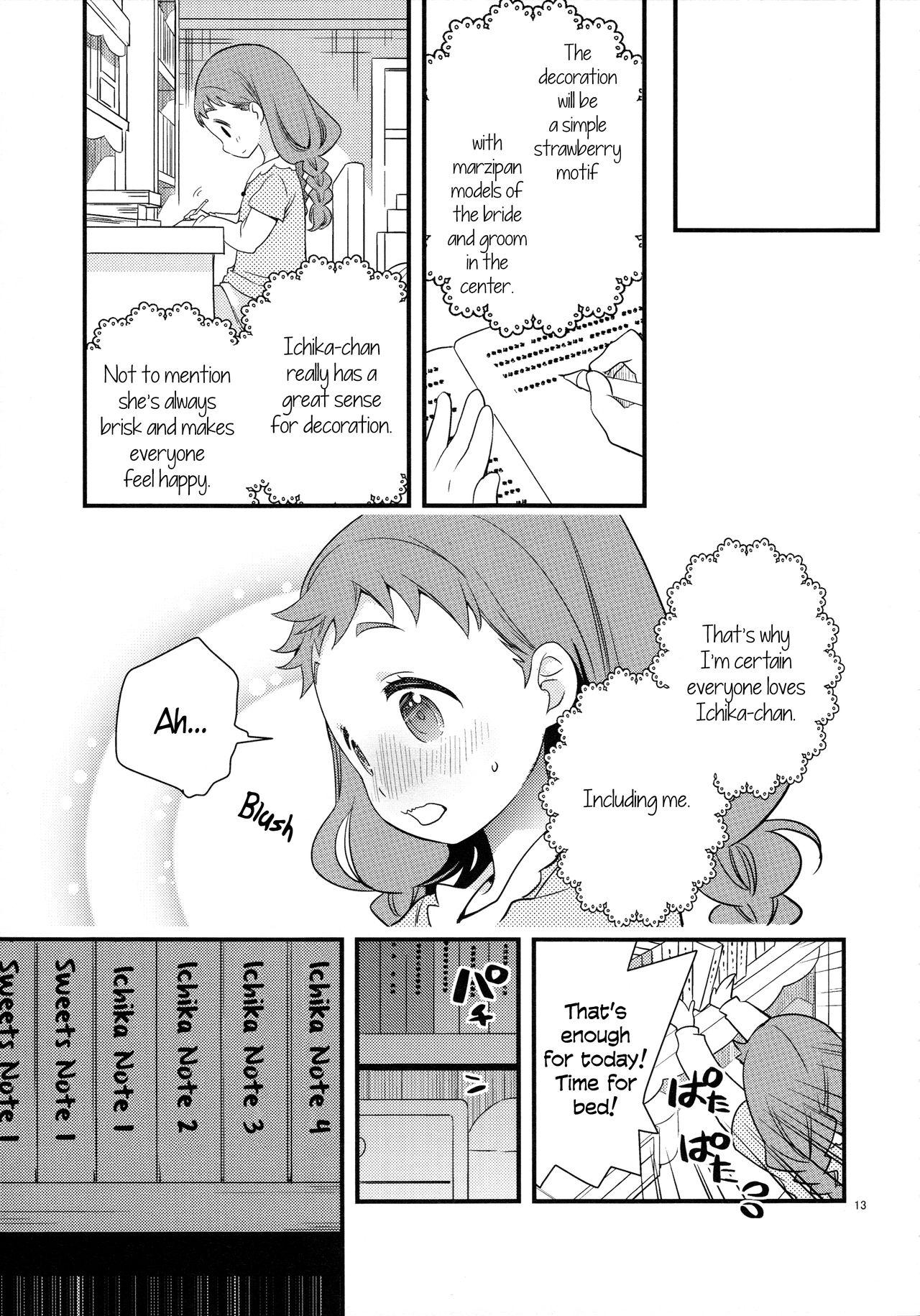 Nipple Himari-chan Hai! - Kirakira precure a la mode Passionate - Page 12
