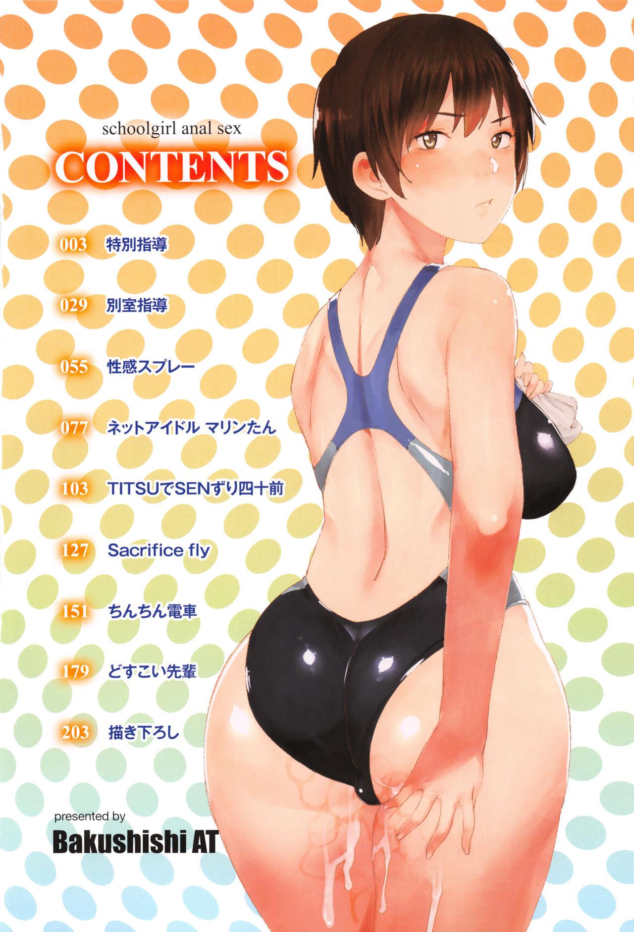 Cum On Face Joshi Kousei - schoolgirl anal sex Cute - Page 6