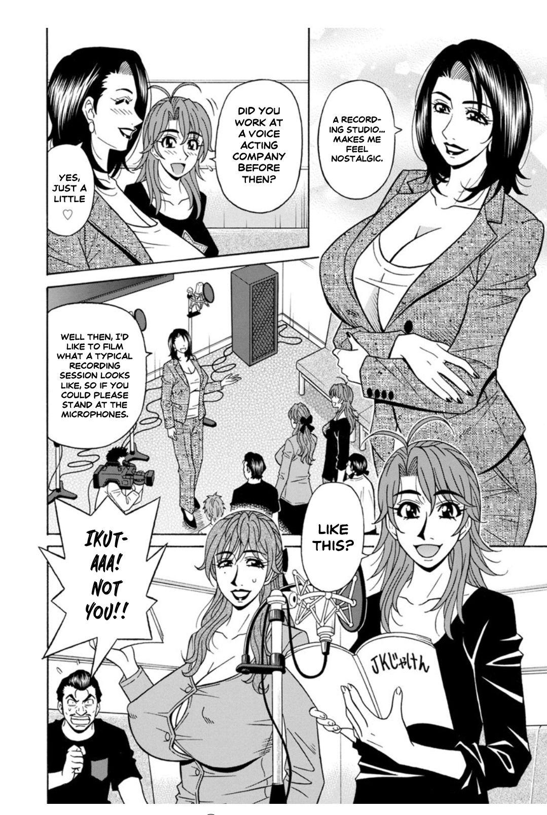 Infiel Hitozuma Seiyuu Ikuko-san Ch. 7 Gay Outinpublic - Page 3