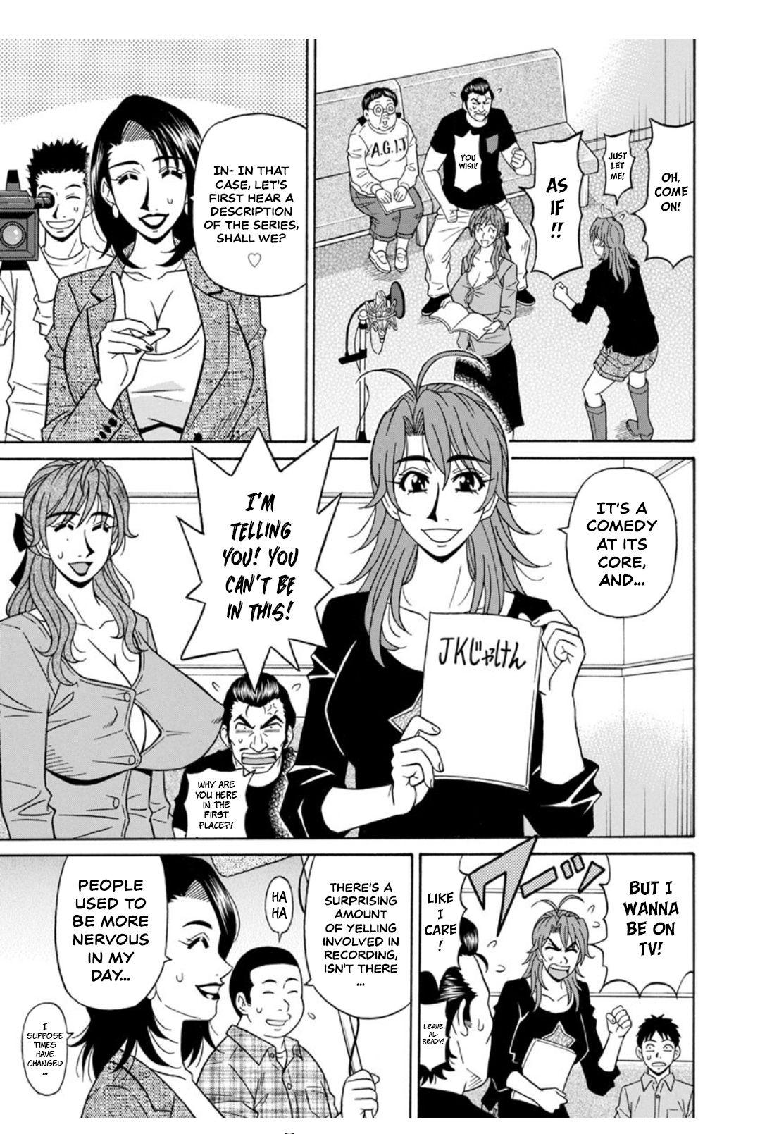 Star Hitozuma Seiyuu Ikuko-san Ch. 7 Gay - Page 4