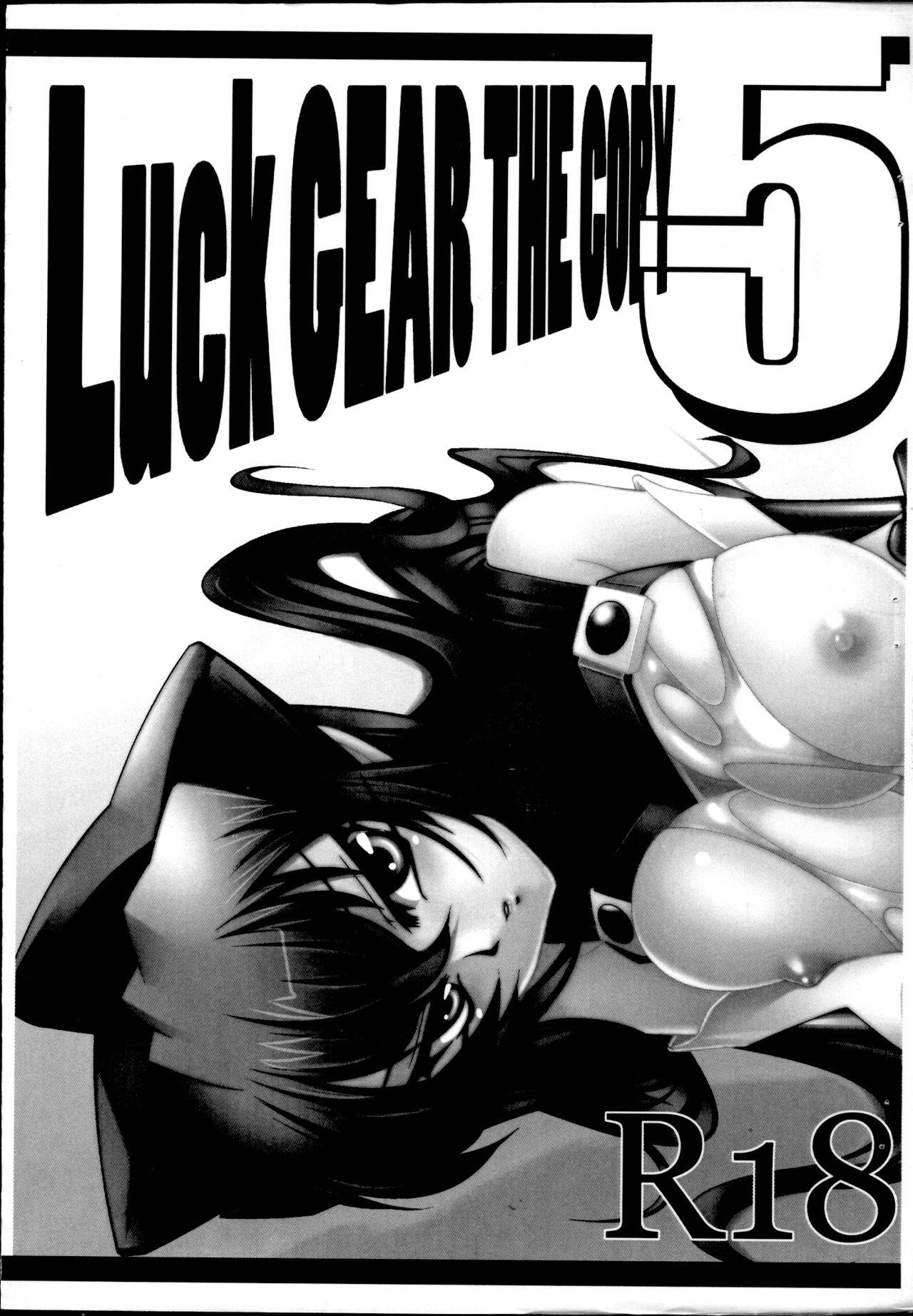 Gay Ass Fucking Luck GEAR THE COPY 5 Gay Medic - Picture 1