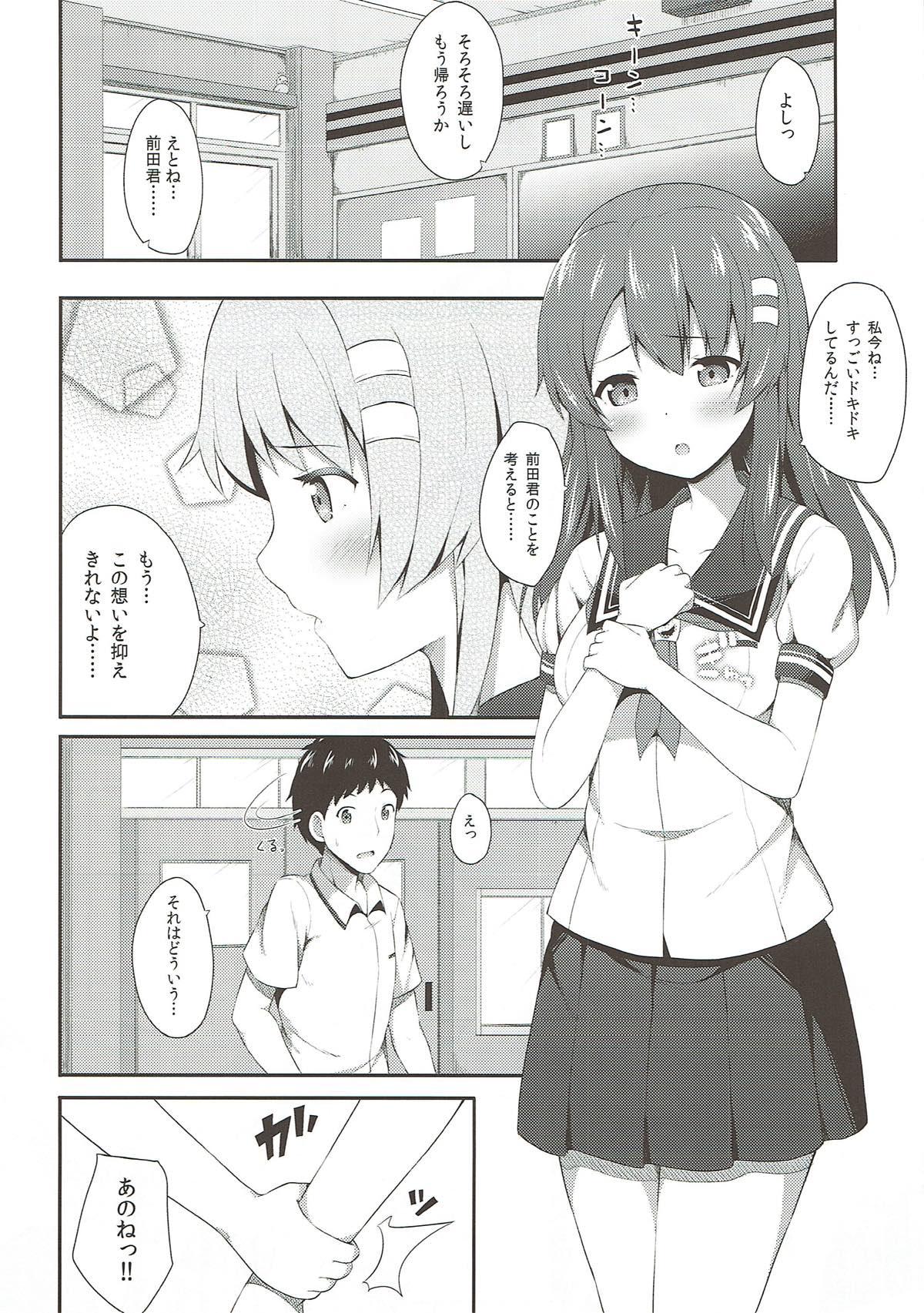 Paja Haru Kano Love - Photo kano Lesbians - Page 5