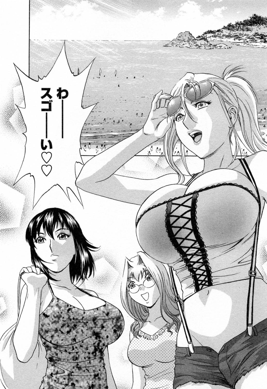 [Hidemaru] Mo-Retsu! Boin Sensei (Boing Boing Teacher) Vol.4 95